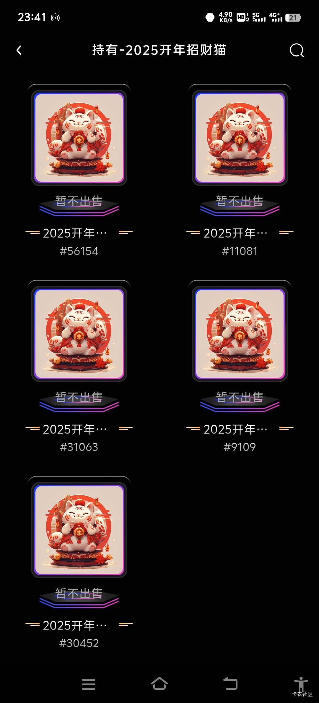 20块钱就卖了

91 / 作者:如何能上岸 / 