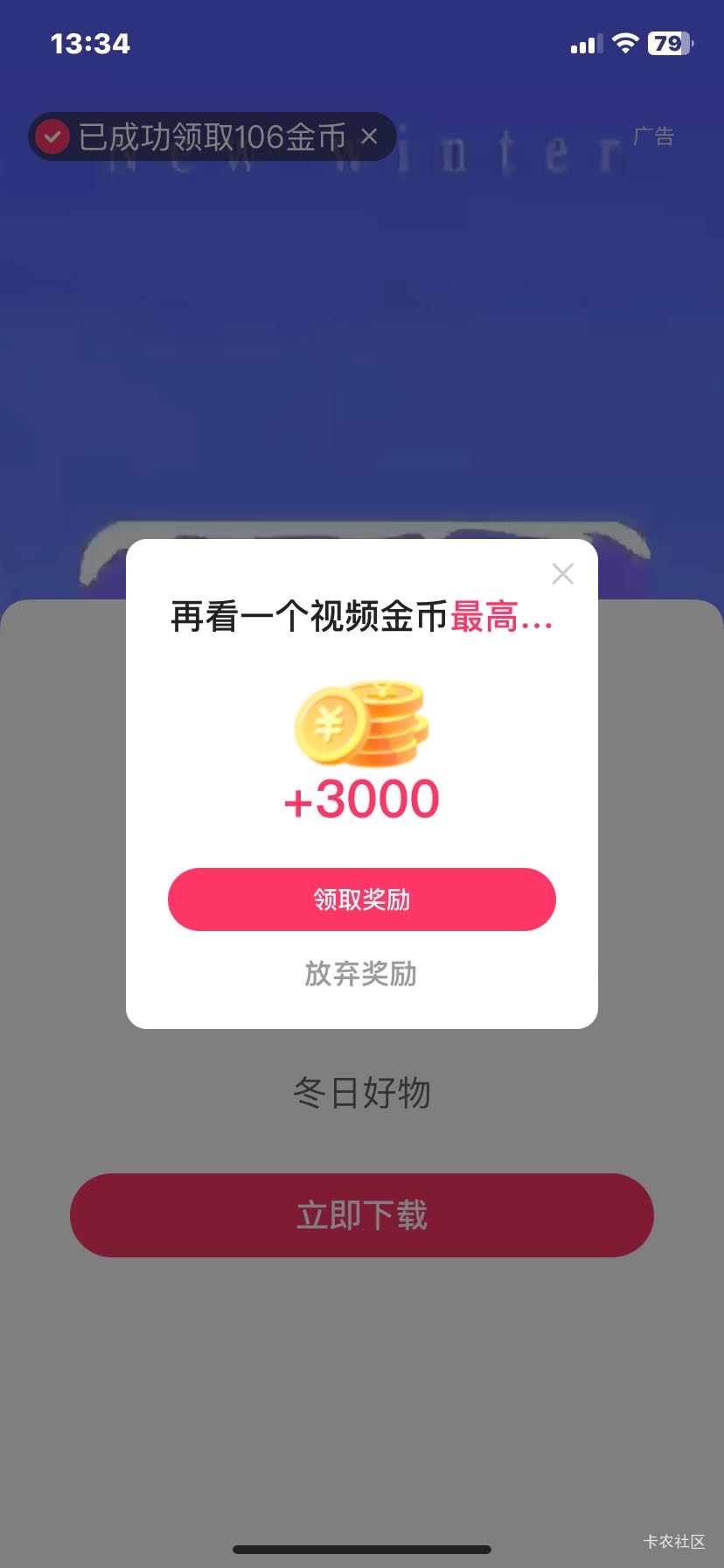 快手怎么才能刷到3000啊，一直推这种

42 / 作者:不想绝望了 / 
