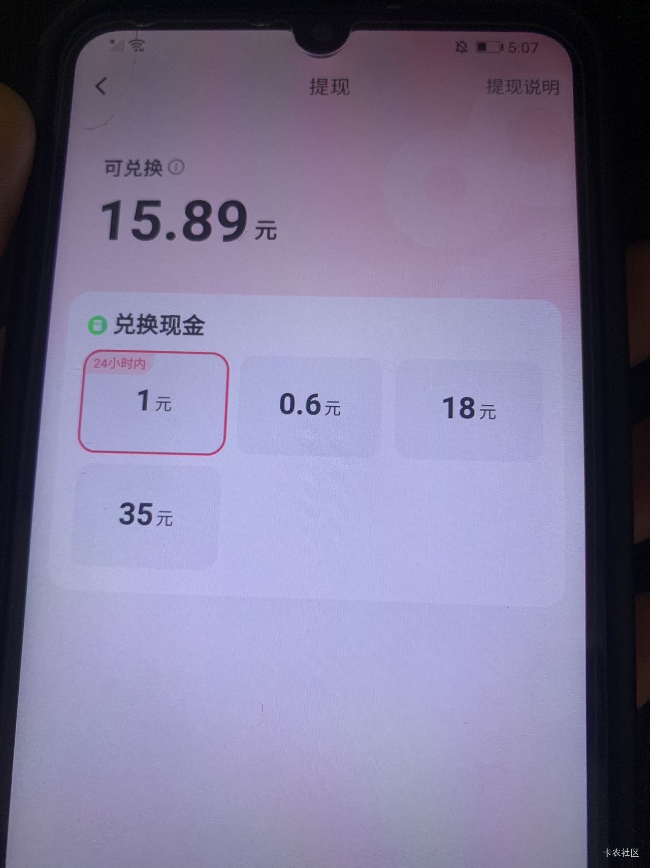 哭了，快手刷到15想吃猪脚饭，结果来一个18提现

28 / 作者:不想绝望了 / 
