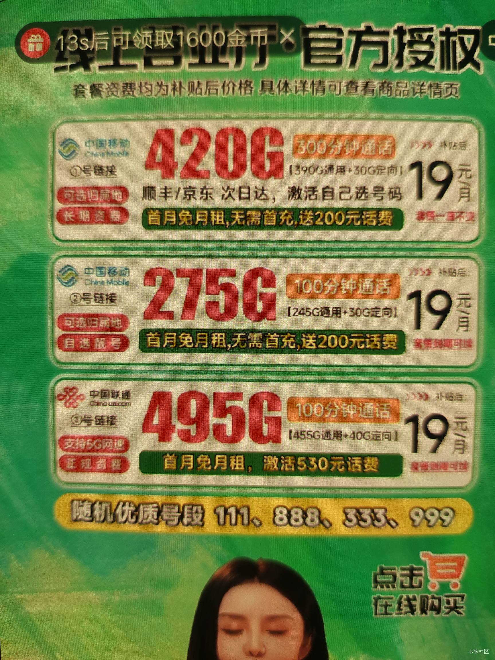 快手买了个0.1的什么窗帘，又正常了，这种能持续多久老哥们

1 / 作者:扛不住了老哥们 / 