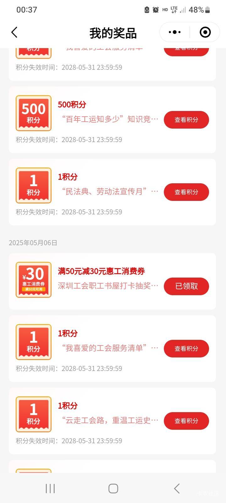 深工抽了几十次了全是1是不是黑了

10 / 作者:莫大先生 / 