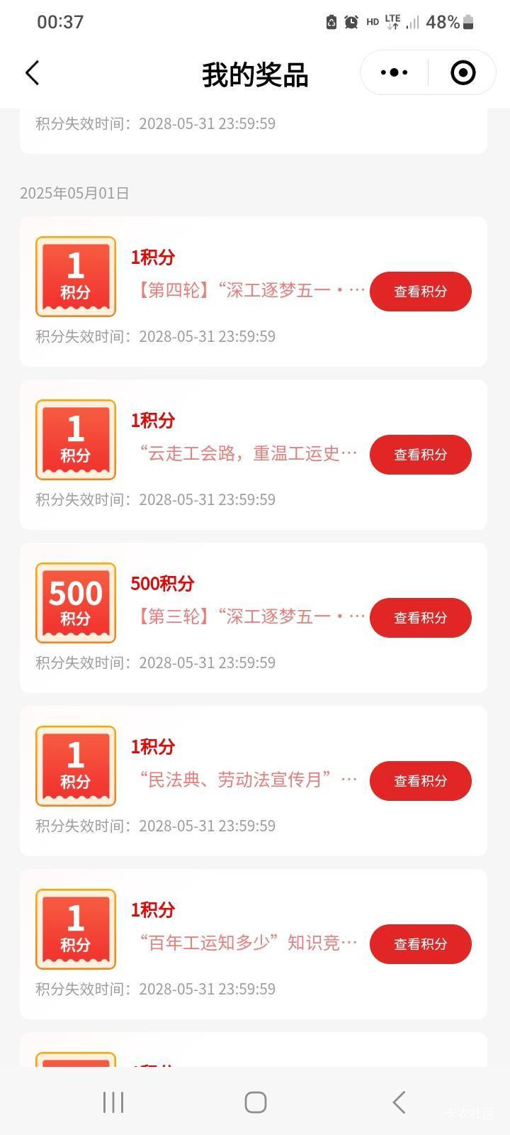 深工抽了几十次了全是1是不是黑了

67 / 作者:莫大先生 / 