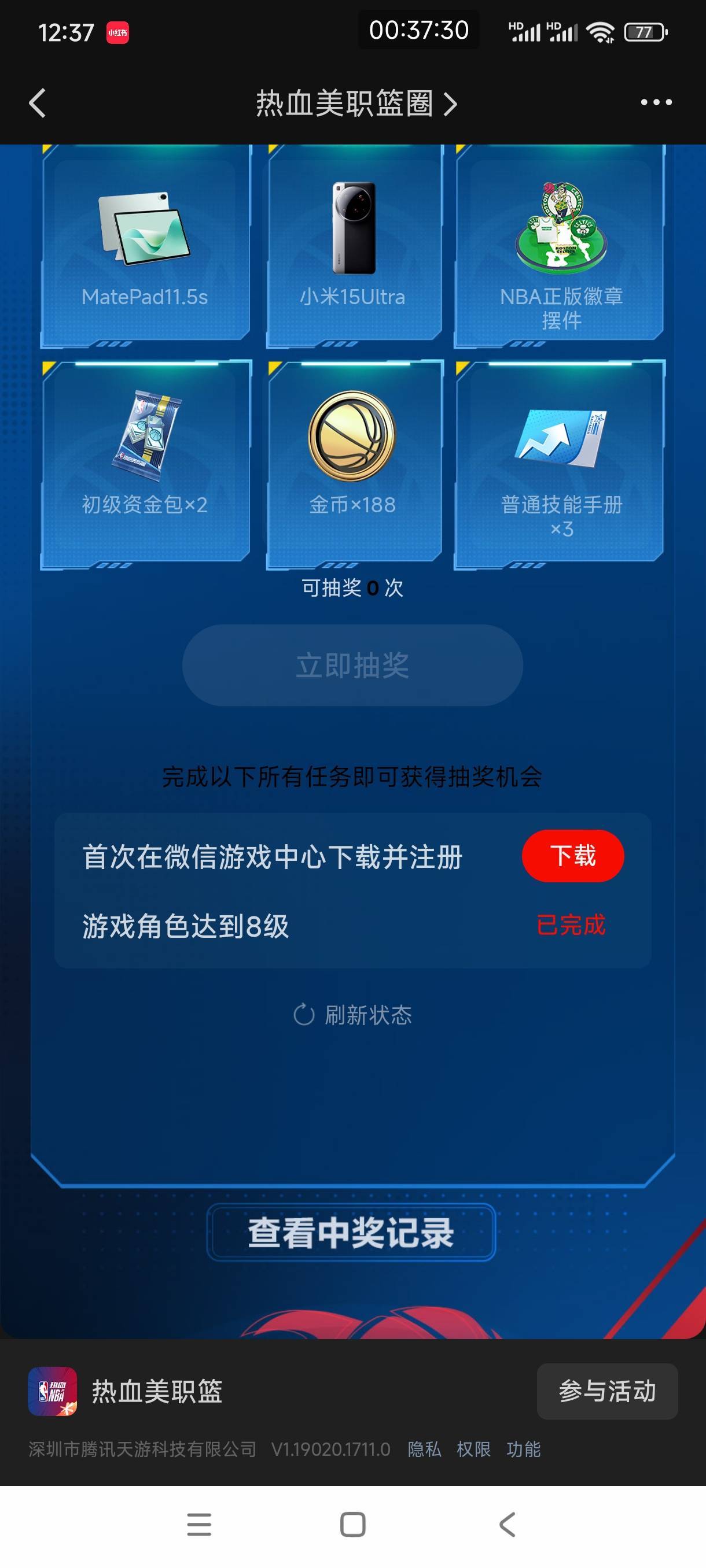 篮球这种没办法


10 / 作者:金刚石猛男 / 
