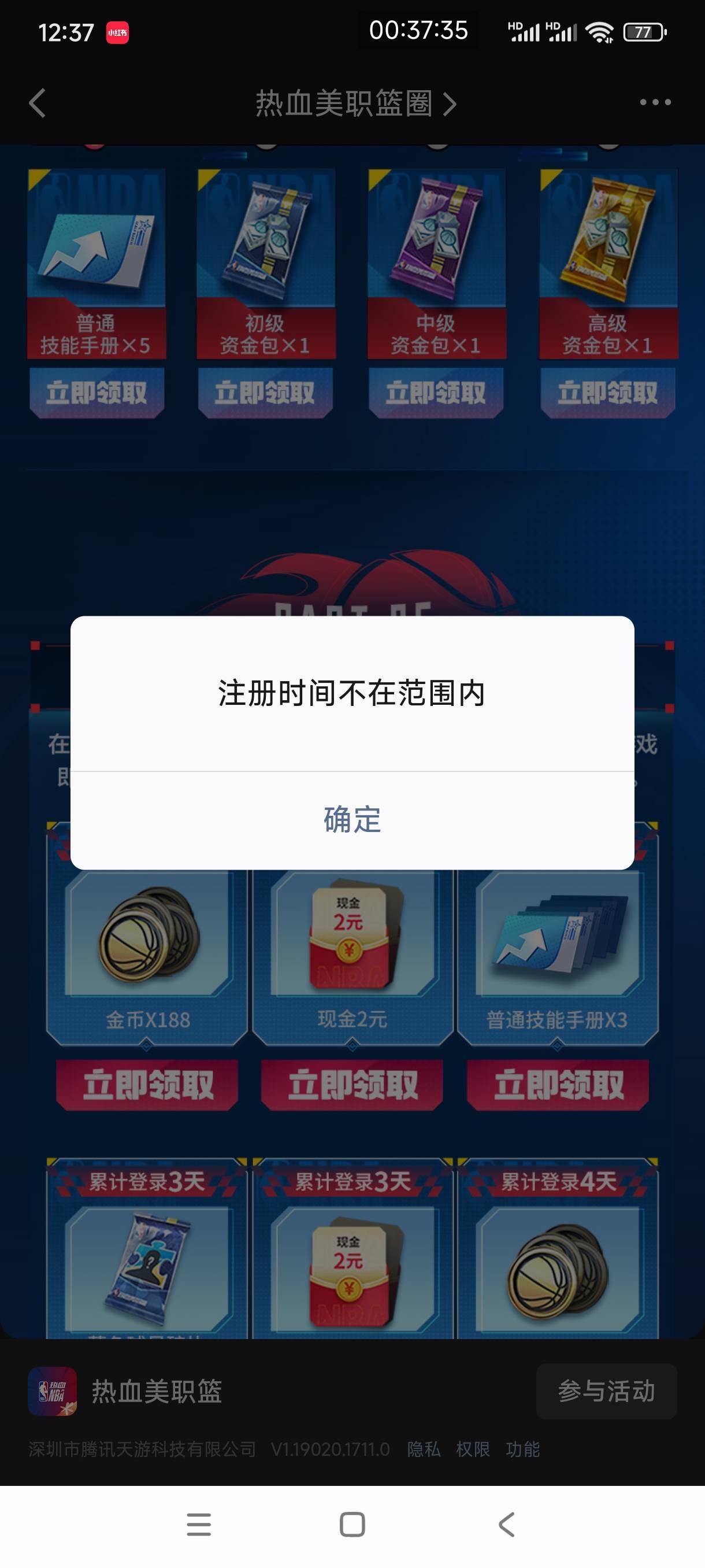篮球这种没办法


78 / 作者:金刚石猛男 / 