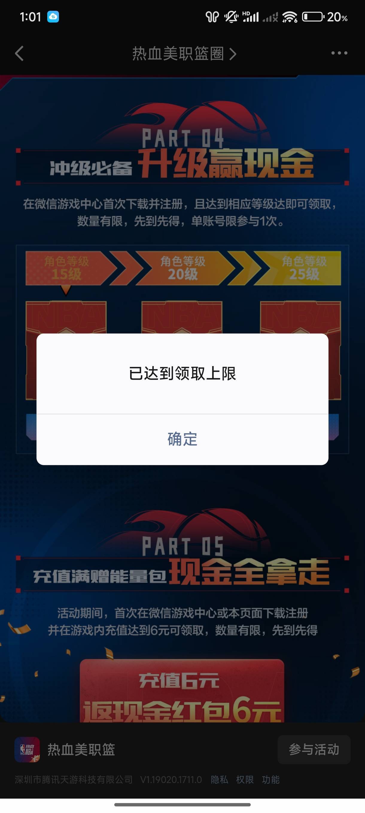 这是什么意思没领过

32 / 作者:遮天树 / 