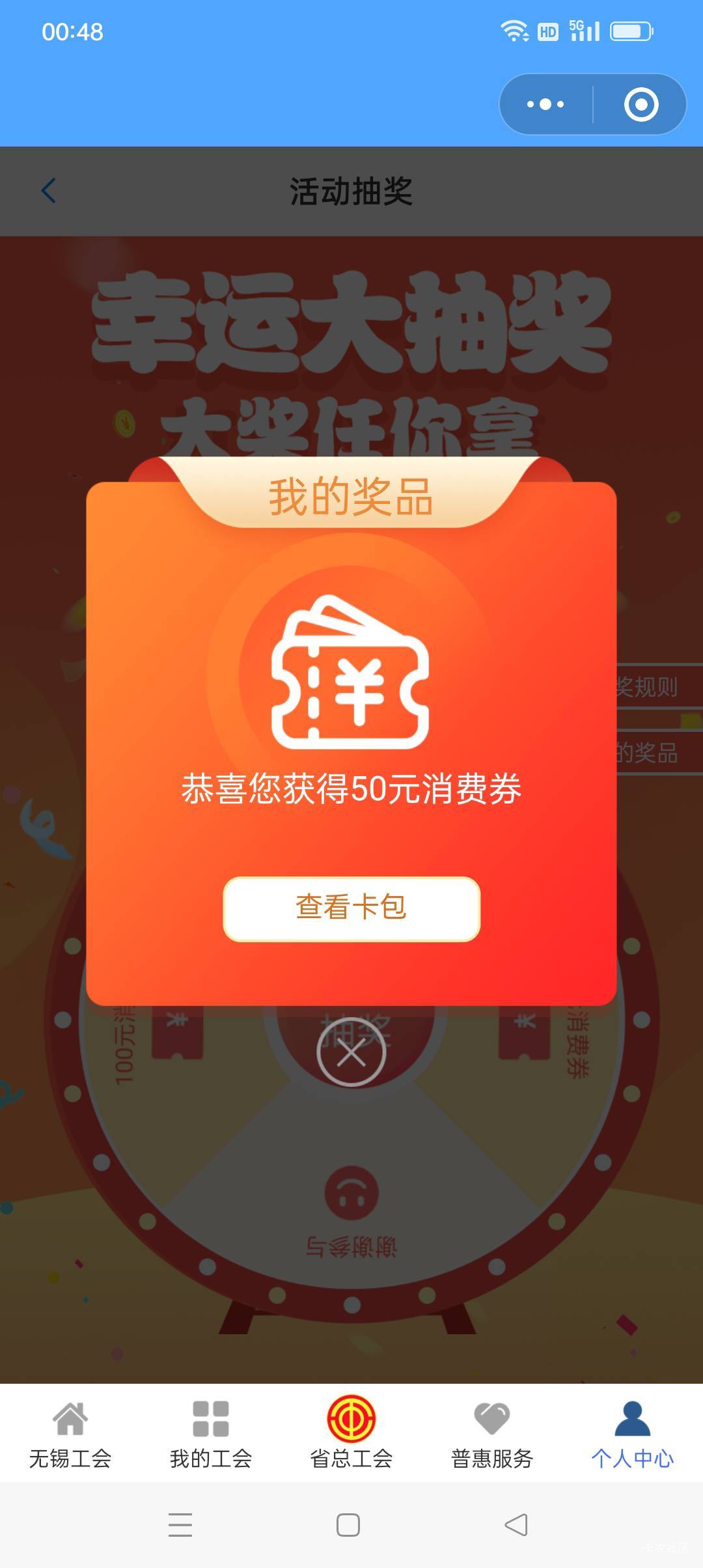 9天了第一次中

26 / 作者:iyz2 / 