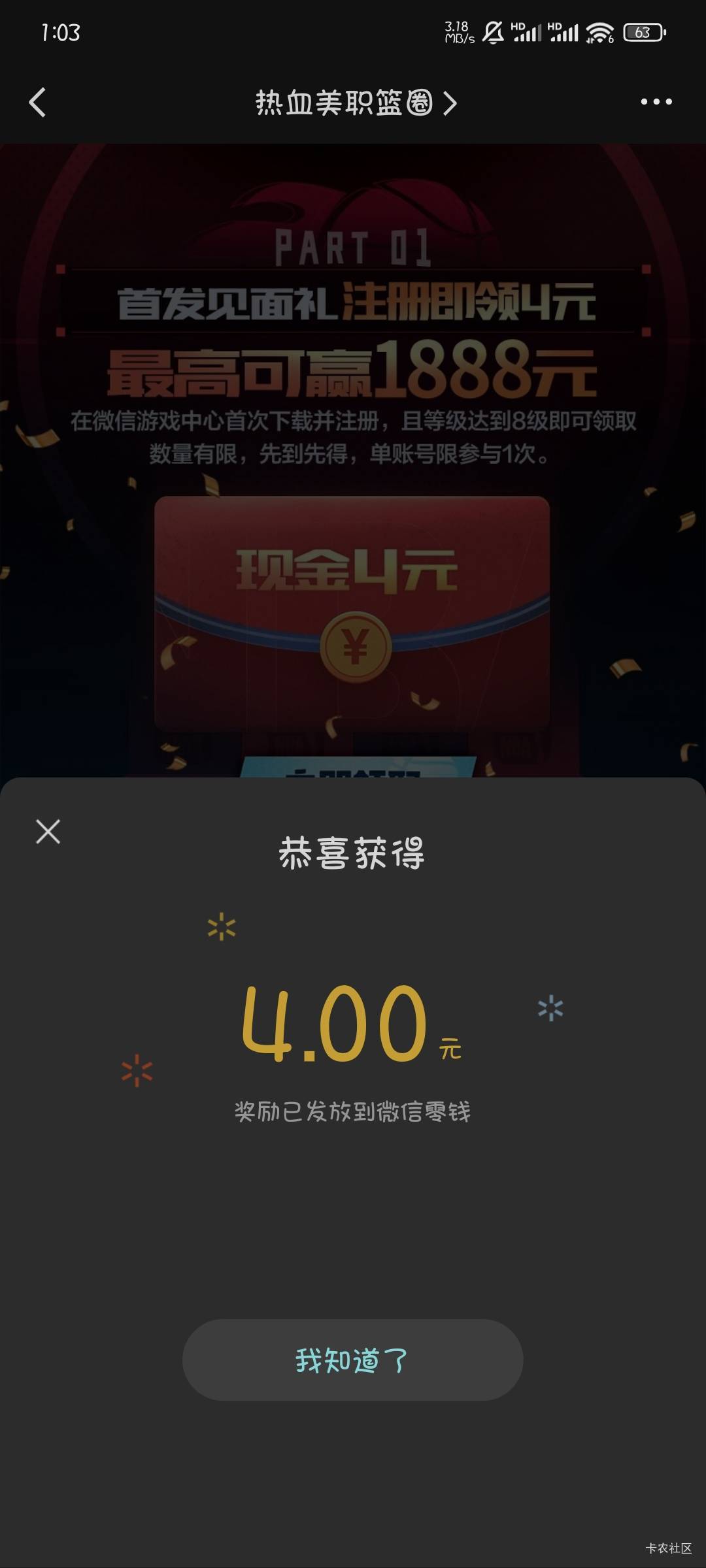 注册包和第二天登录的居然还有，昨天v没实名注册包一直没领


43 / 作者:撸口狂魔1996 / 