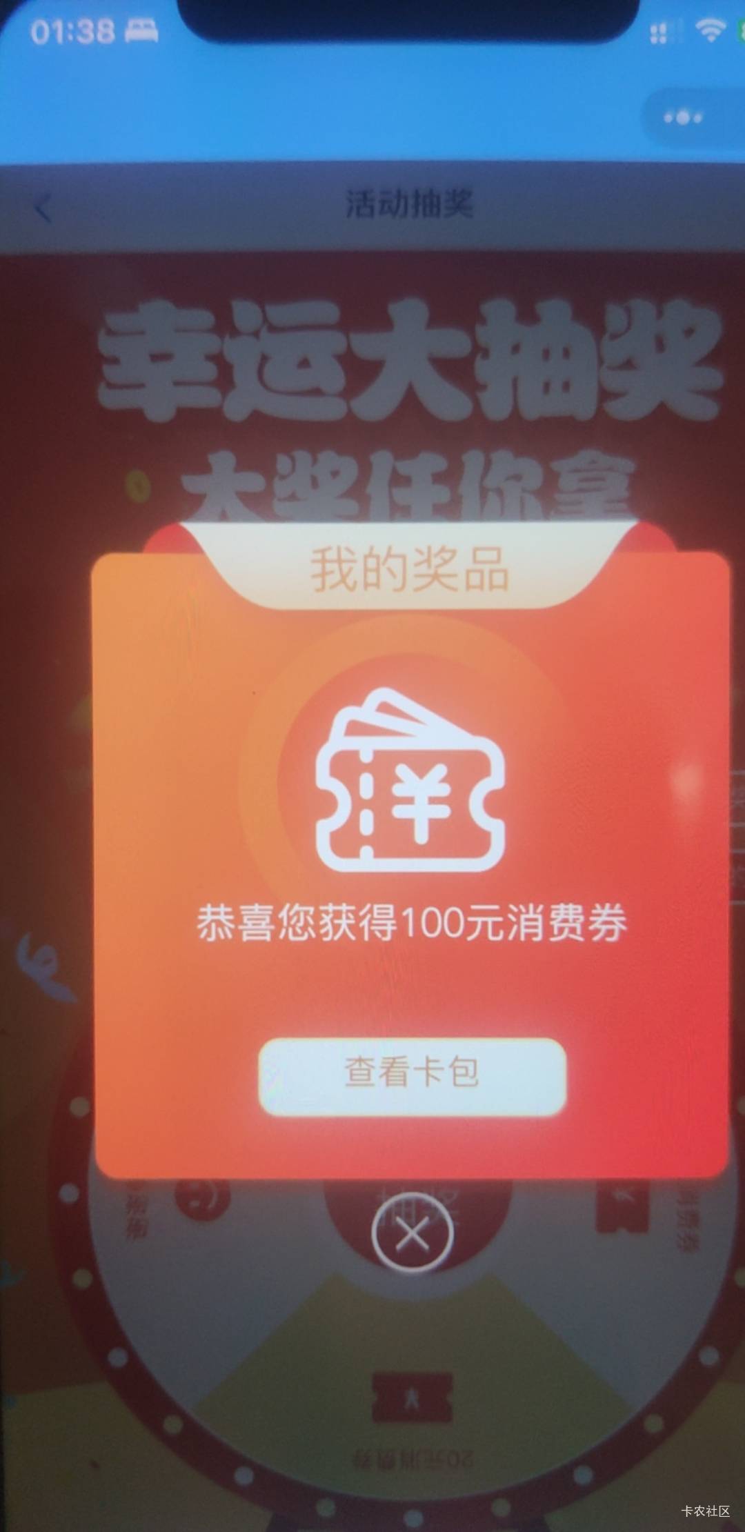 连抽九天  终于中了nnd

14 / 作者:贼JB帅 / 