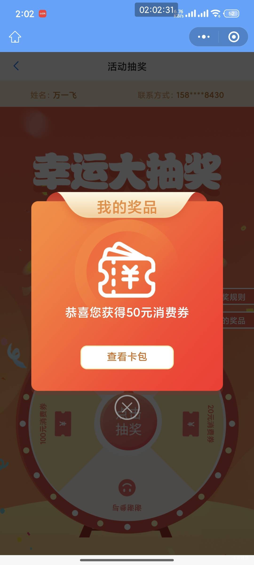 舒服了，工会还是有点水的

70 / 作者:南夏有木 / 