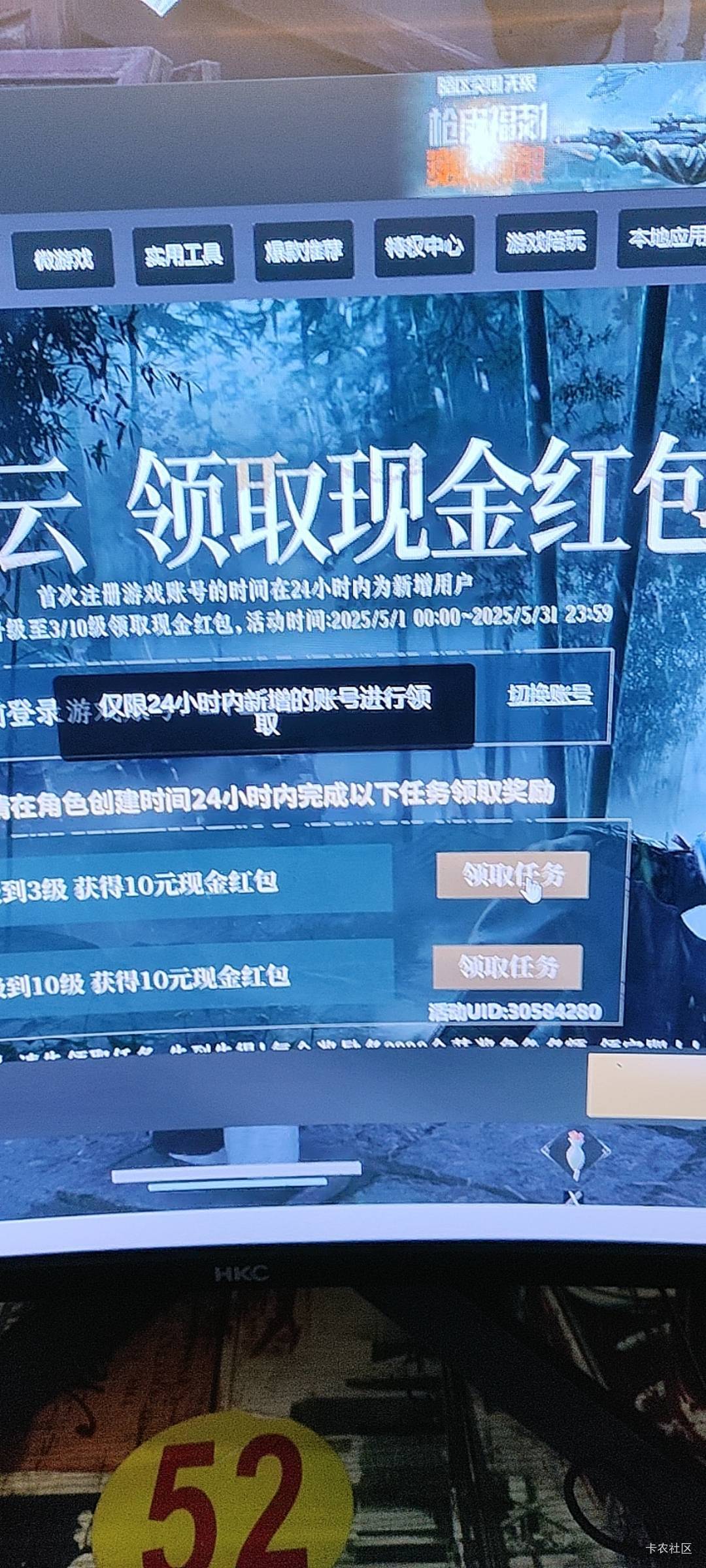 我知道没了，就想知道这是怎么回事，你.

12 / 作者:蓝色月夜 / 