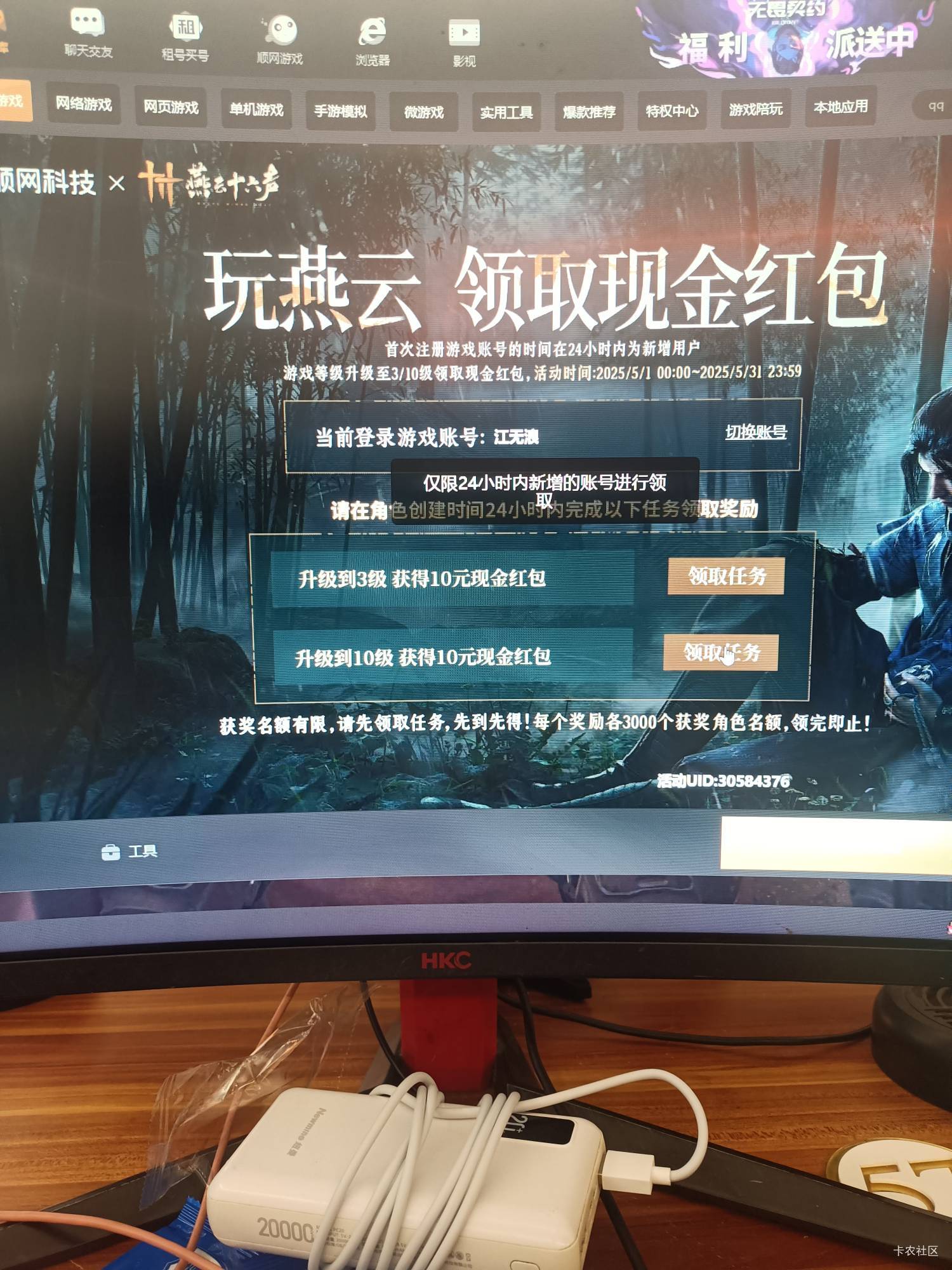 这种到底是为什么

58 / 作者:两处相思同沐雪 / 