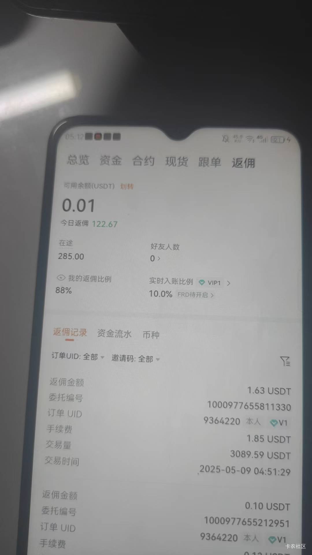 第一次成了，

39 / 作者:不再经历风雨 / 