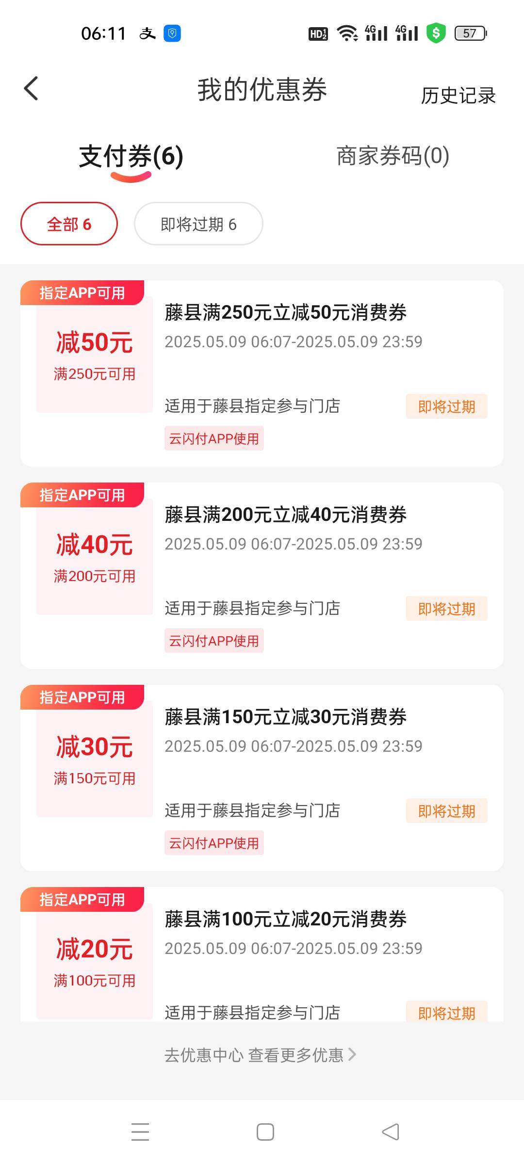 大毛

73 / 作者:屁兜 / 
