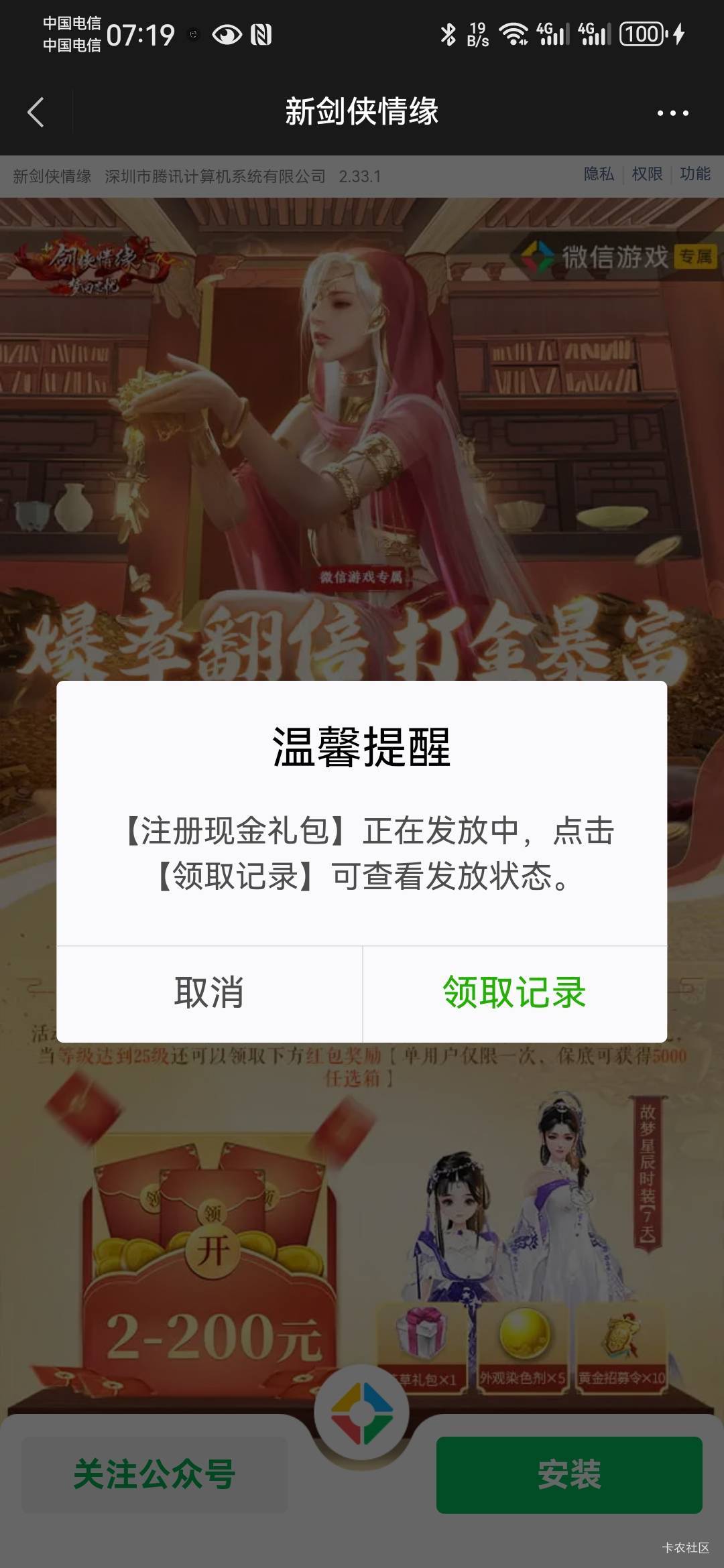 最后一个号注册没了

39 / 作者:鼎致 / 