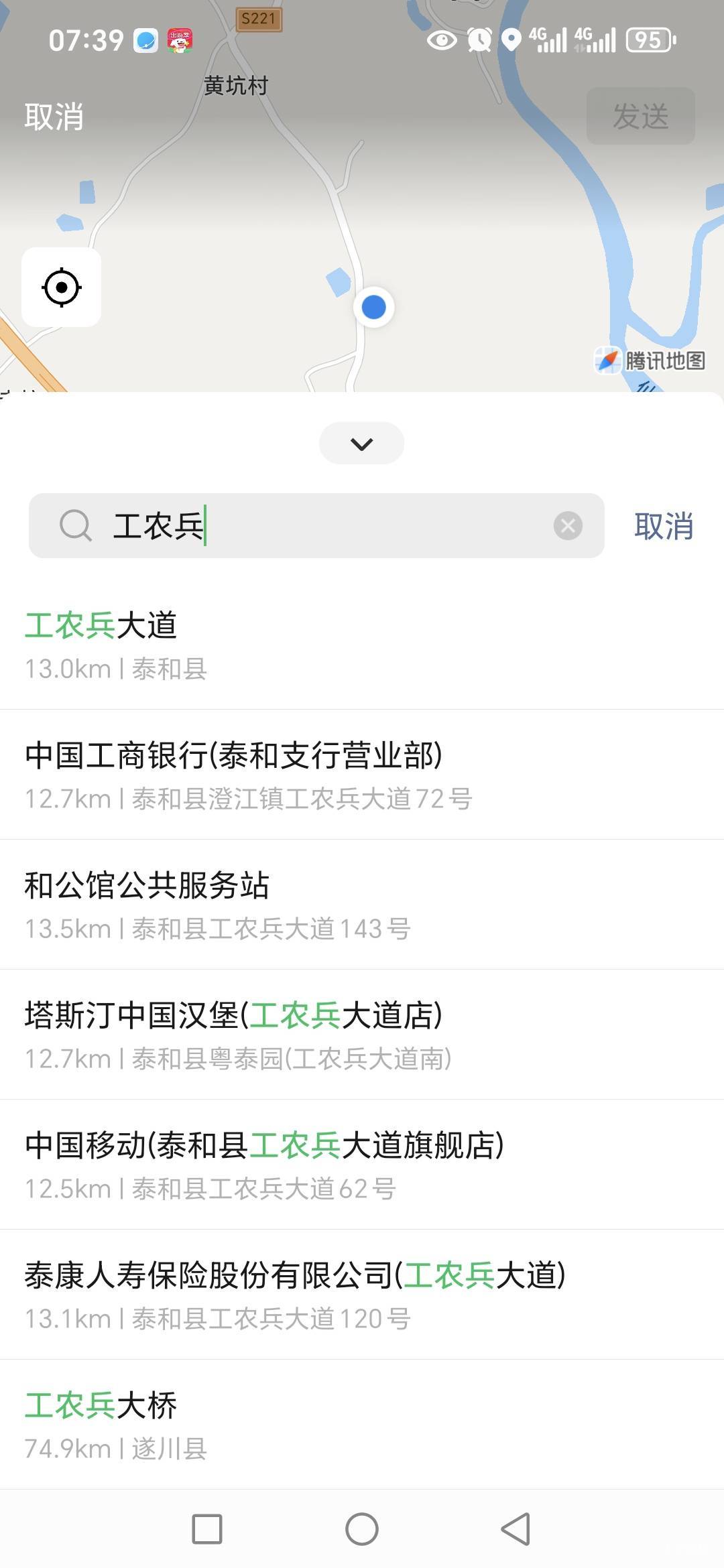 准备出发了，蛇钞老哥们？希望如我所愿北斗七星号

28 / 作者:路人C / 