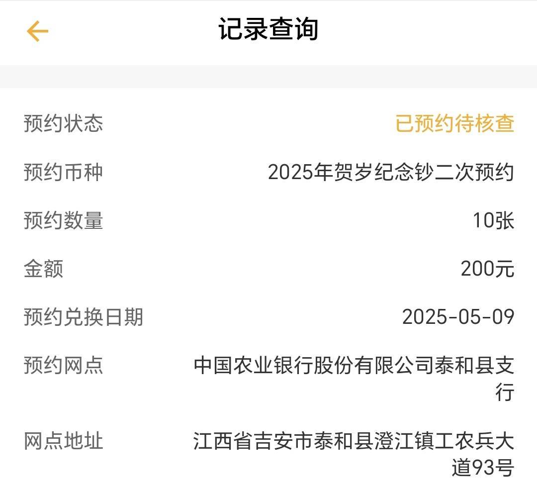 准备出发了，蛇钞老哥们？希望如我所愿北斗七星号

78 / 作者:路人C / 