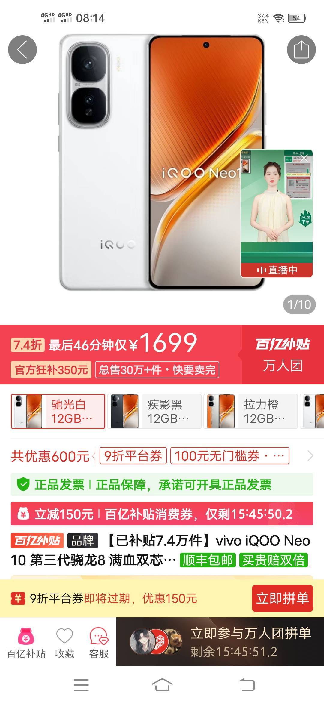 10年没买过新手机了，老哥们这个手机什么样，想买它

52 / 作者:你们低调点可好 / 