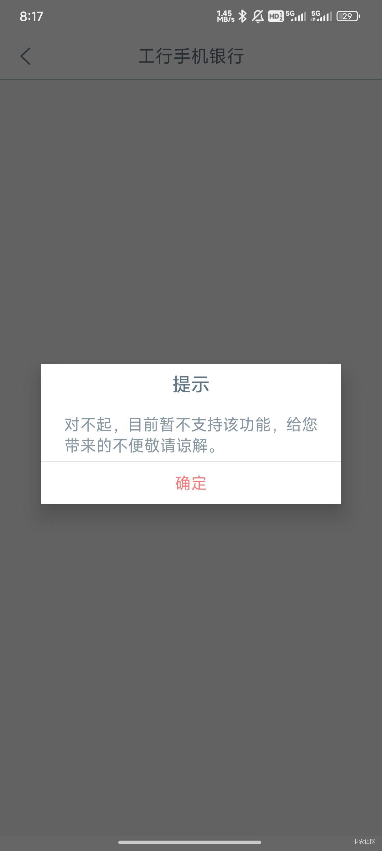 工行母亲节，我咋不能参与？要绑一类卡？

96 / 作者:半丷半 / 