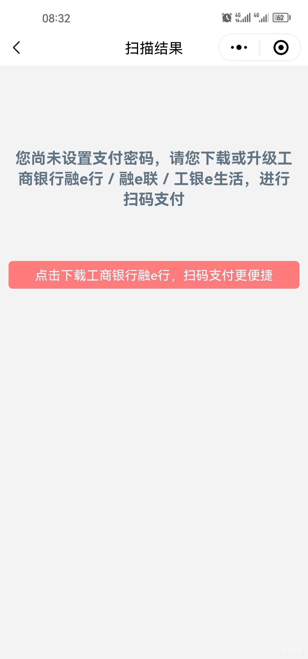 #小程序://微金融/iosdbyHtdpQ1JAm
老哥们工银豆兑换速度冲

60 / 作者:梦1996 / 