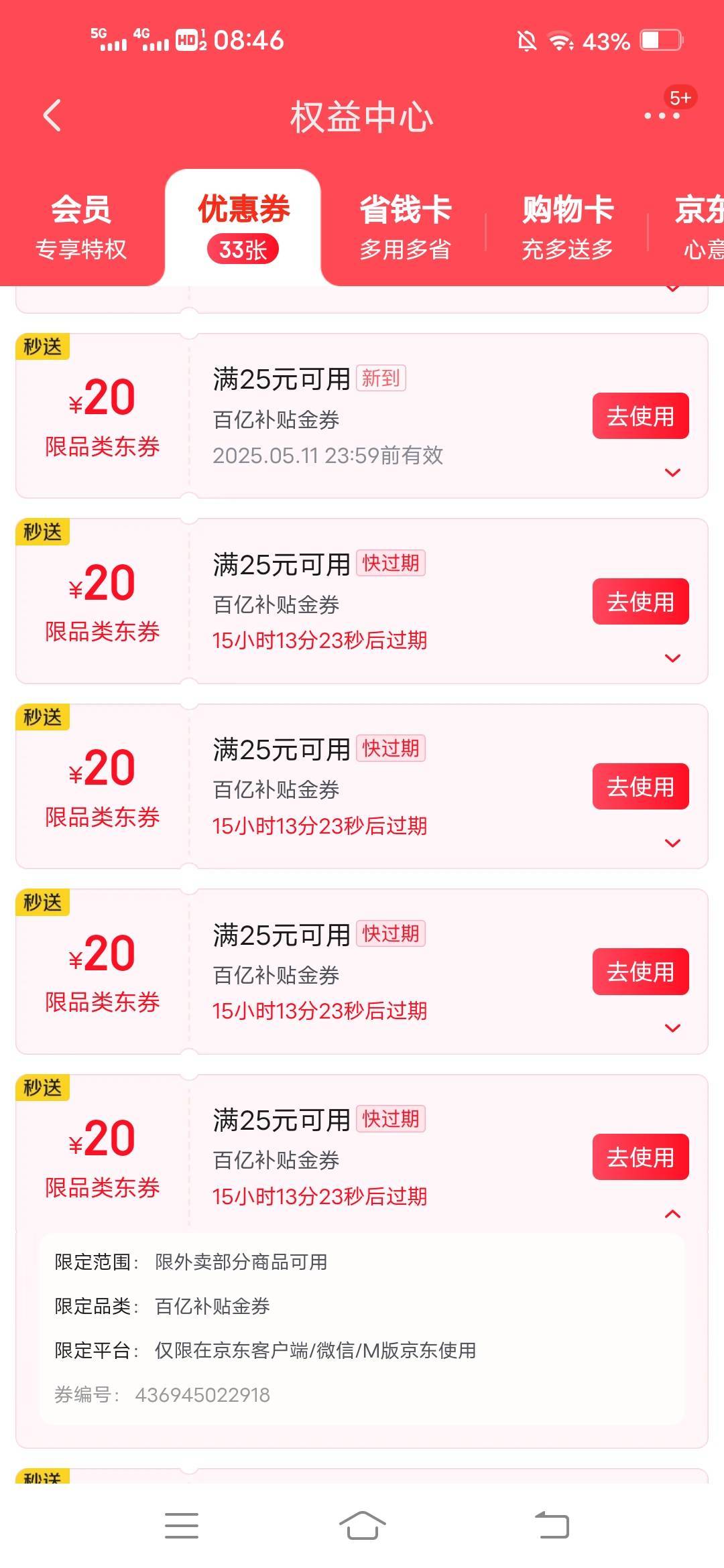 舒服了嘿嘿嘿，快下班开始下大雨

40 / 作者:广东瘫痪老哥 / 