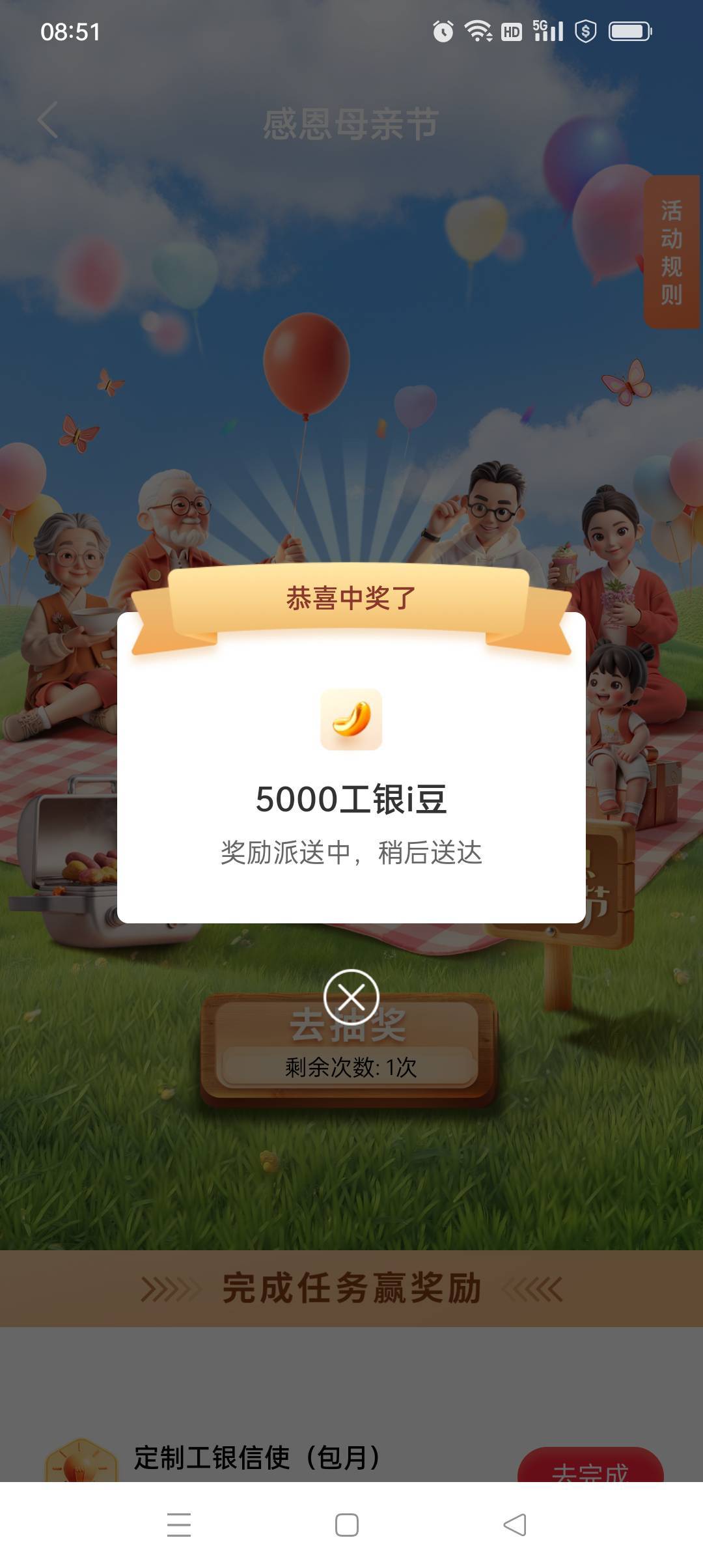京东卡是卡密还是直充？没换过

52 / 作者:iyz2 / 