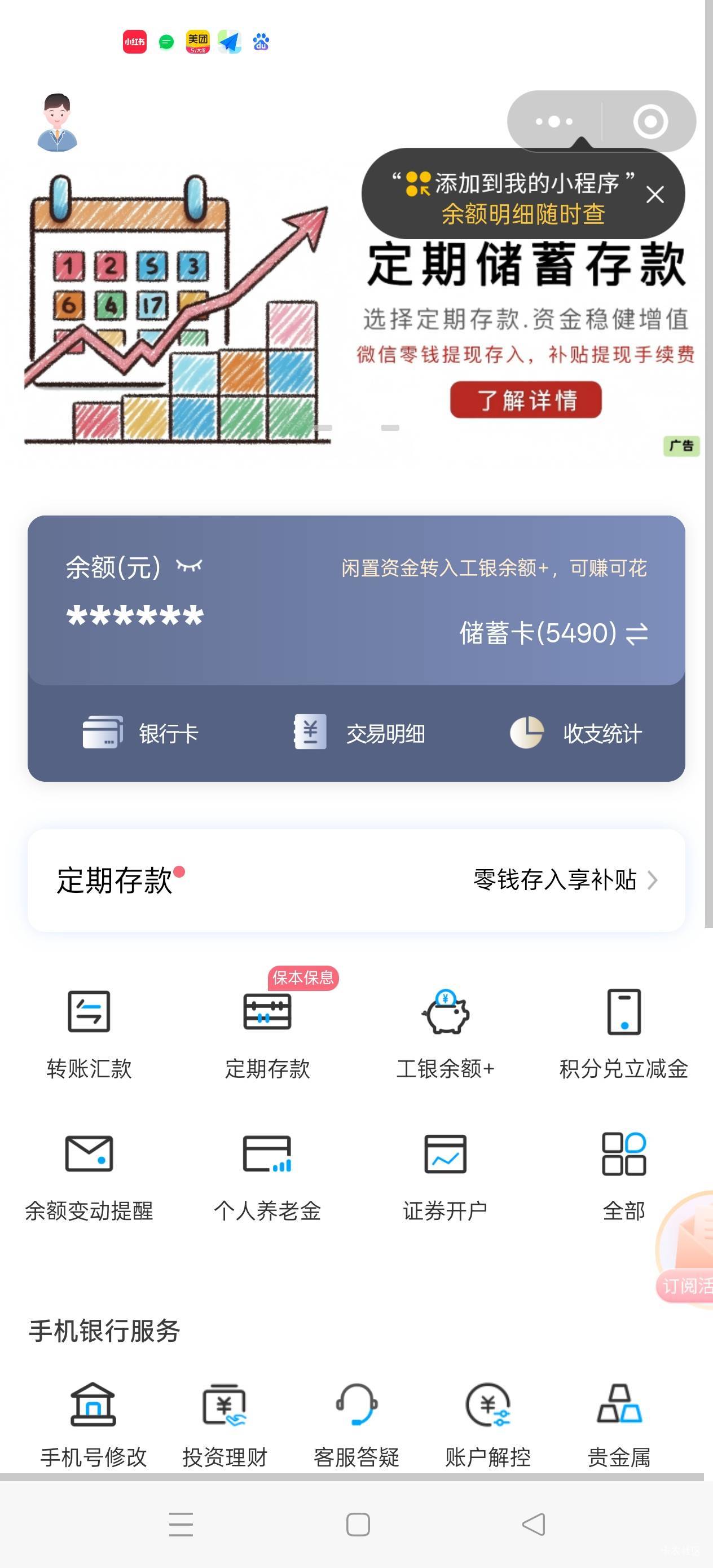 你们进的去吗


81 / 作者:苦熬梁家河 / 