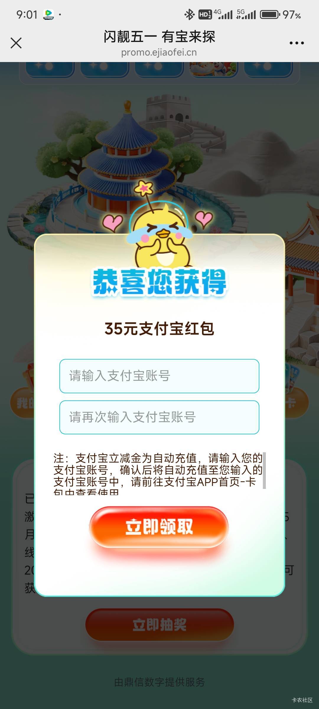 低保

44 / 作者:那个女孩呀 / 
