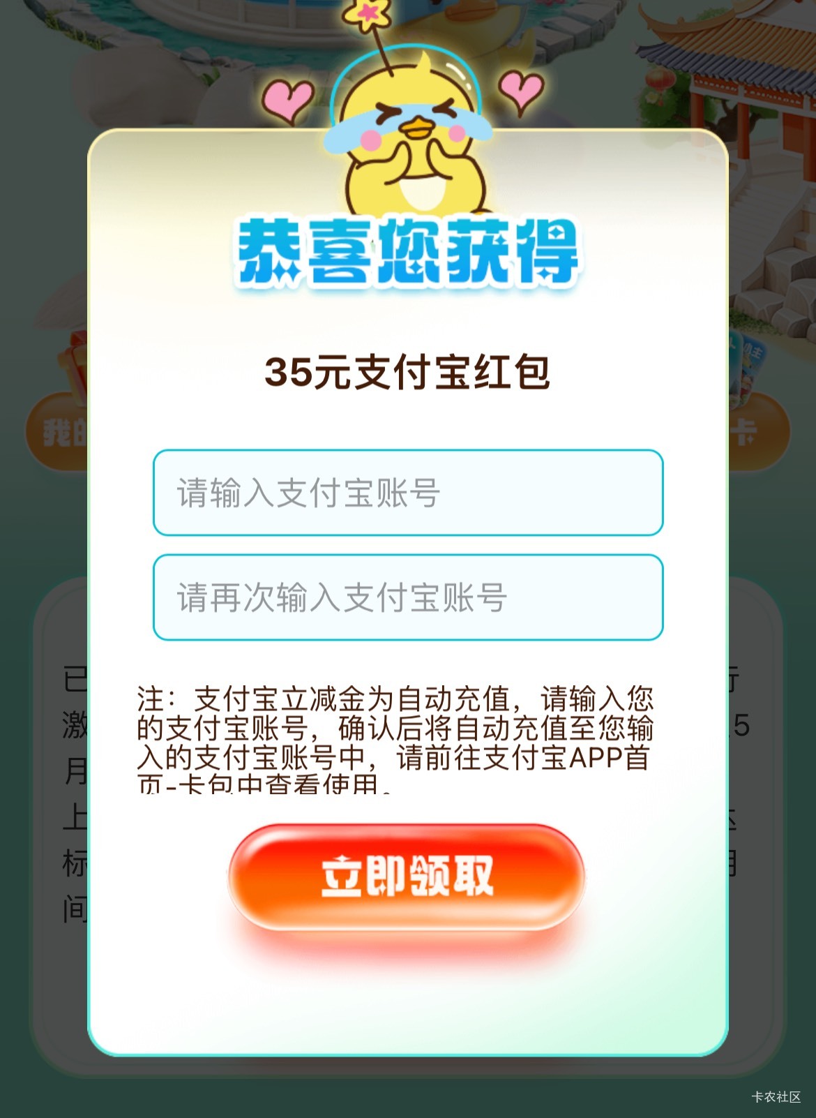 又是低保，不给我55

84 / 作者:卡农从不缺人才 / 