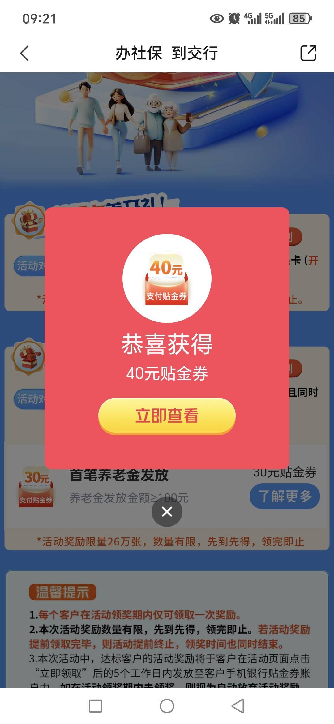 感谢提醒，双喜临门！


20 / 作者:路人C / 