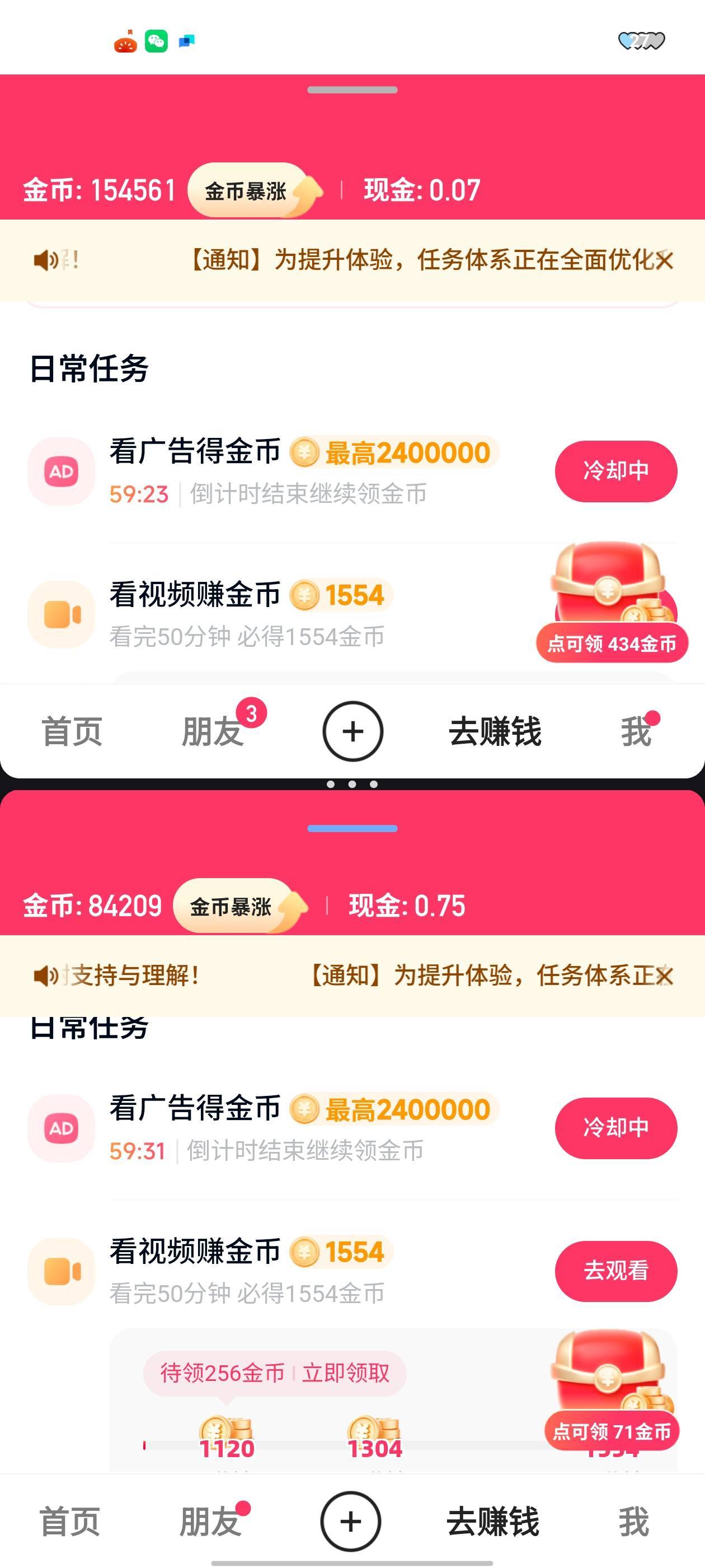 MMP，才看怎么点就黑了


22 / 作者:三和人才 / 