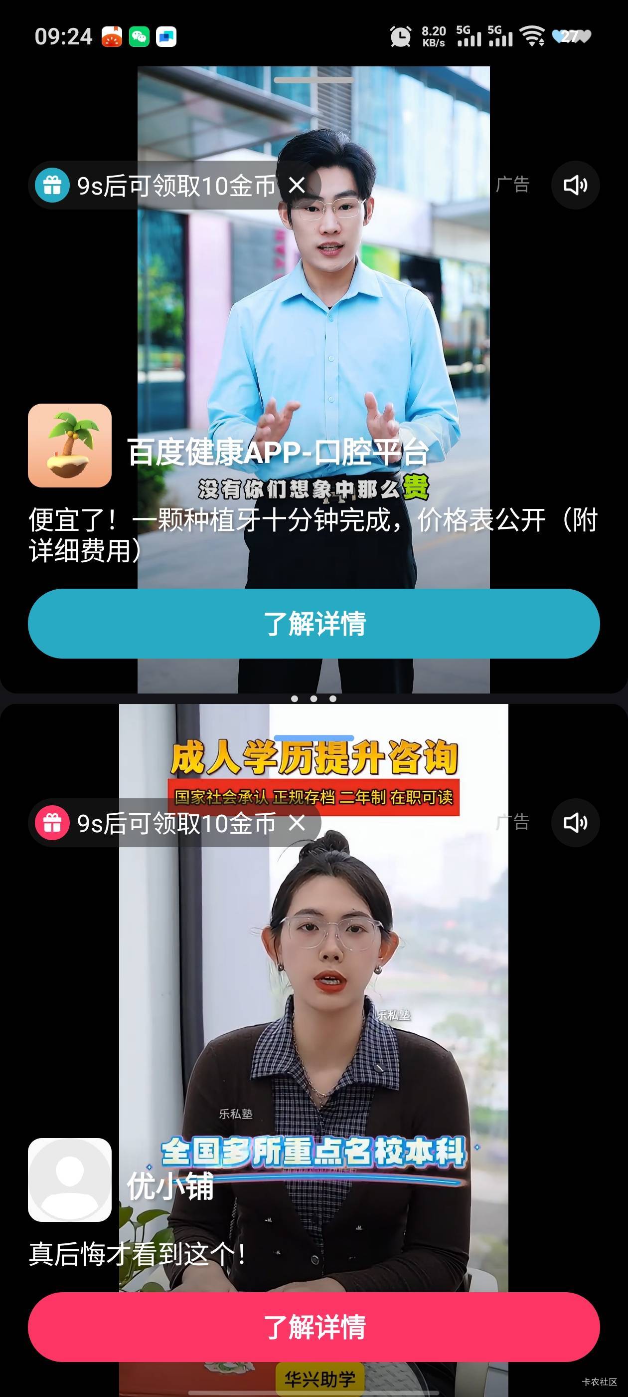 MMP，才看怎么点就黑了


96 / 作者:三和人才 / 