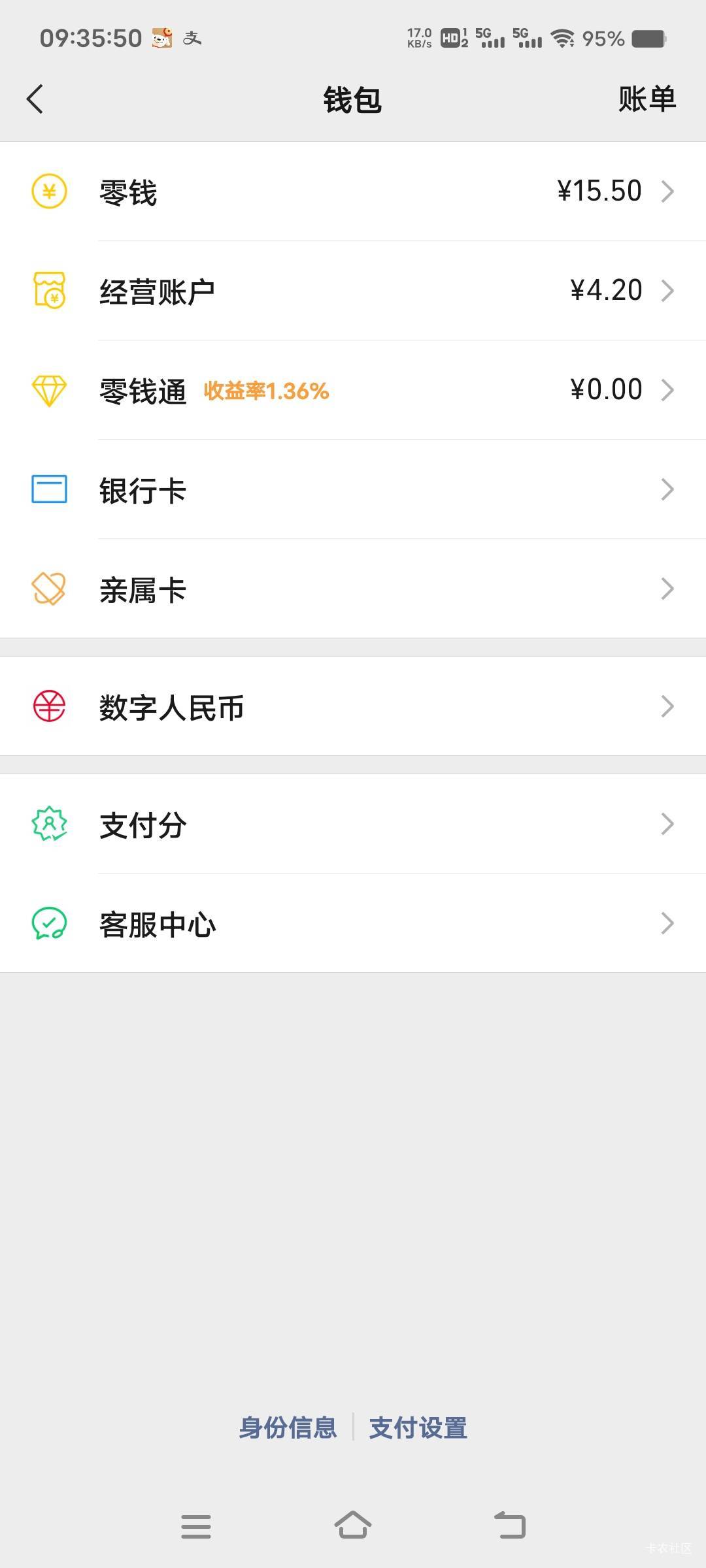 老哥们发点能鲁的毛吧，就剩这点了



24 / 作者:扛不住了老哥们 / 