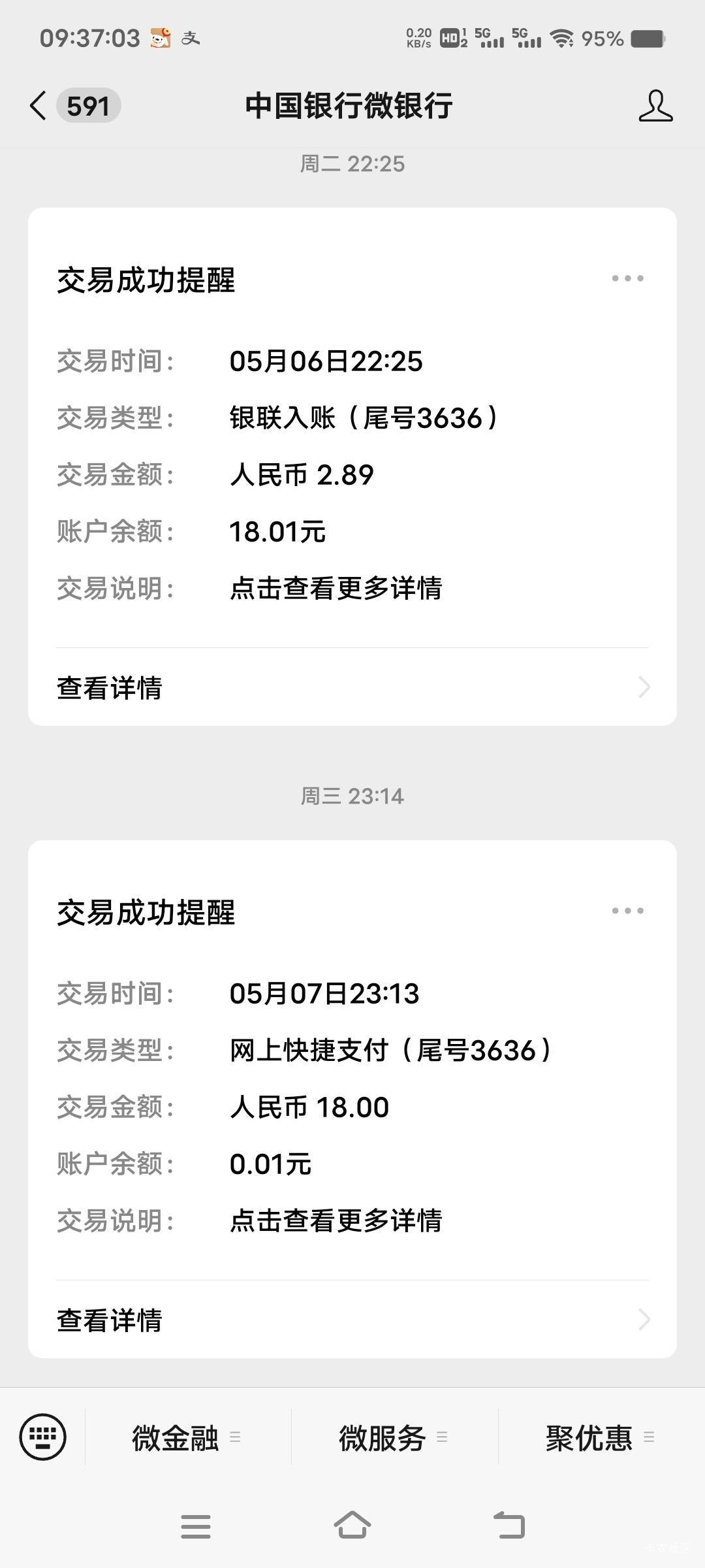 老哥们发点能鲁的毛吧，就剩这点了



39 / 作者:扛不住了老哥们 / 