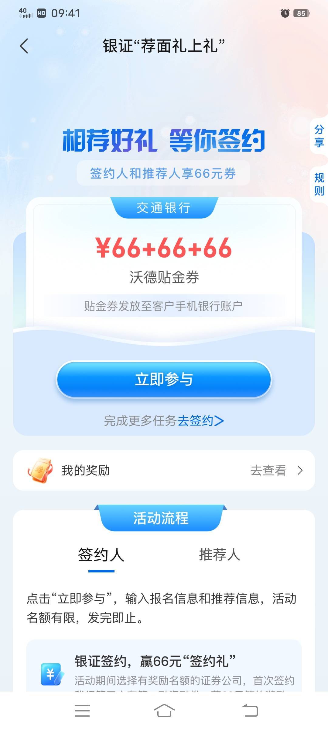 交通必须要一类卡才可以吗

71 / 作者:卡农_叔公祖 / 