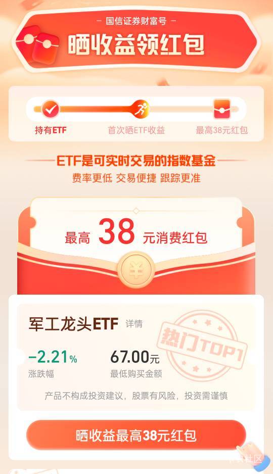老弟们，支付宝股票这个我昨天买入了，今天怎么还不能晒，亏了5块6了已经

62 / 作者:蝶澈 / 