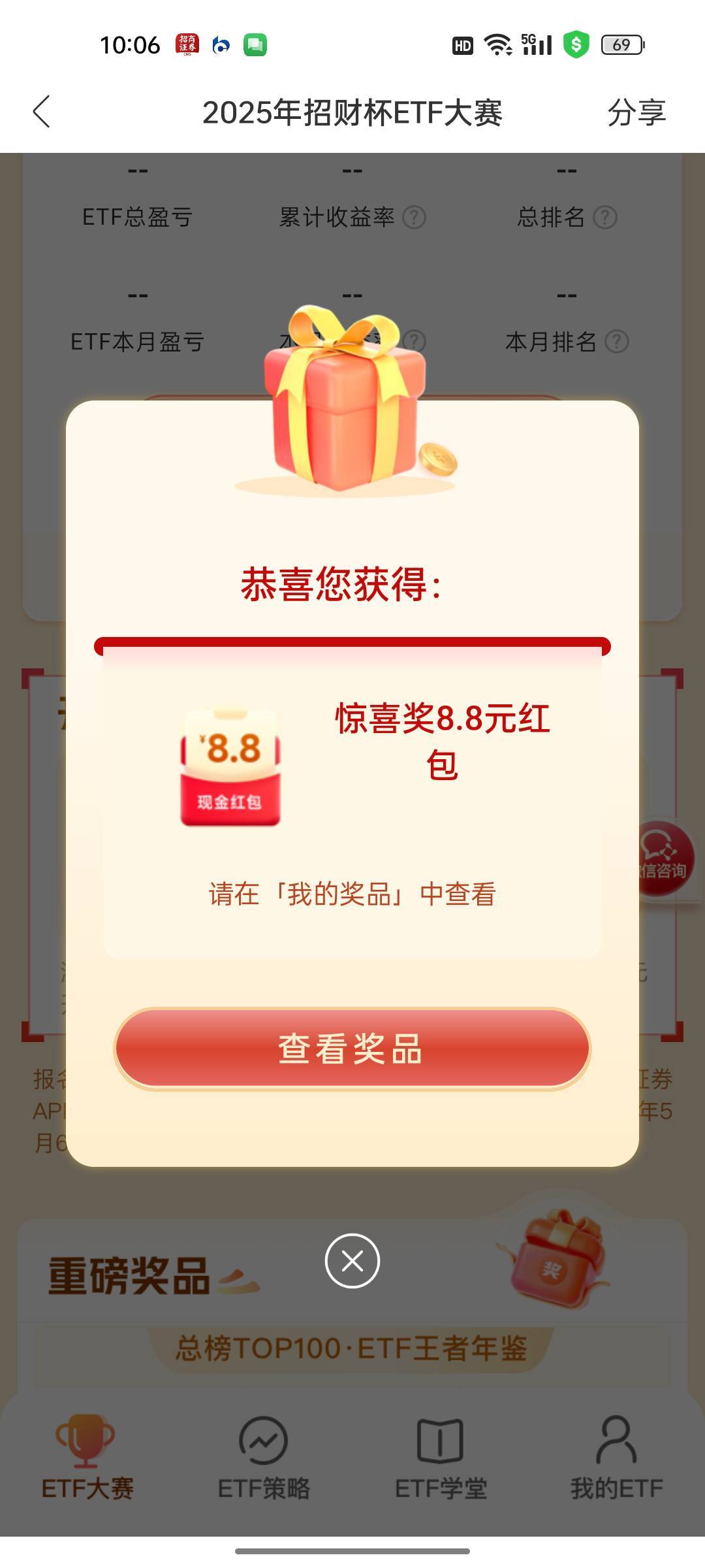 感谢老哥8.8

20 / 作者:热了上上课上课 / 