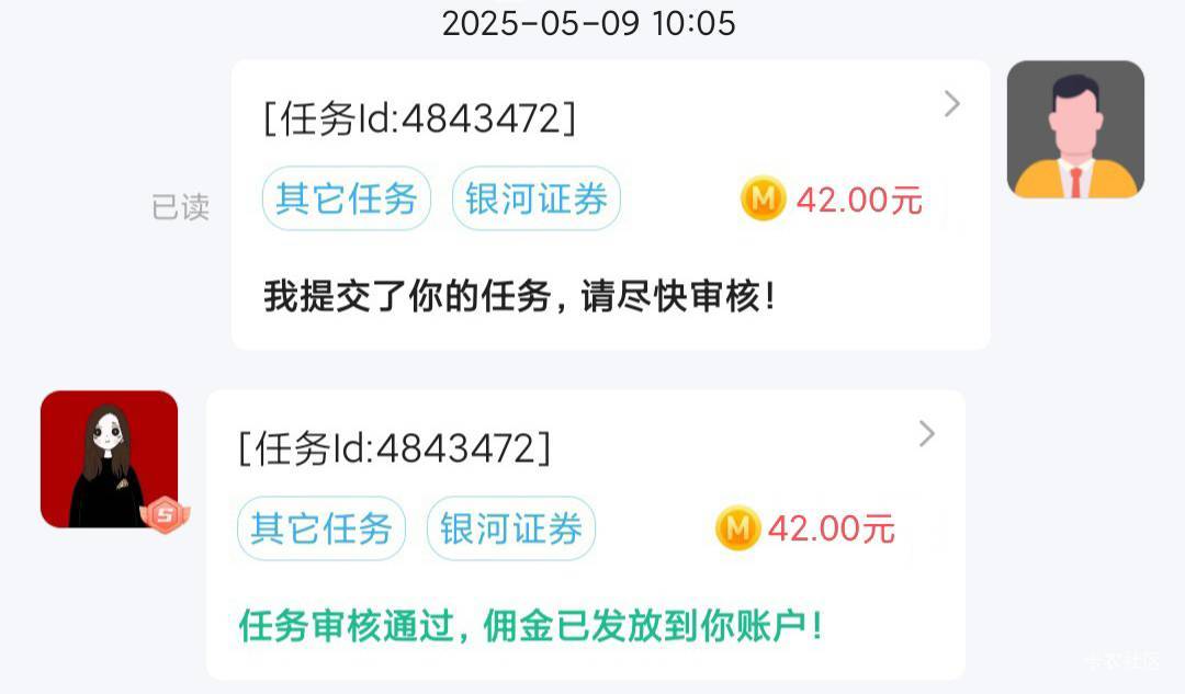 欧耶，又完成一单，让朋友帮忙做的。欧耶，舒服

57 / 作者:推荐人:卡农 / 