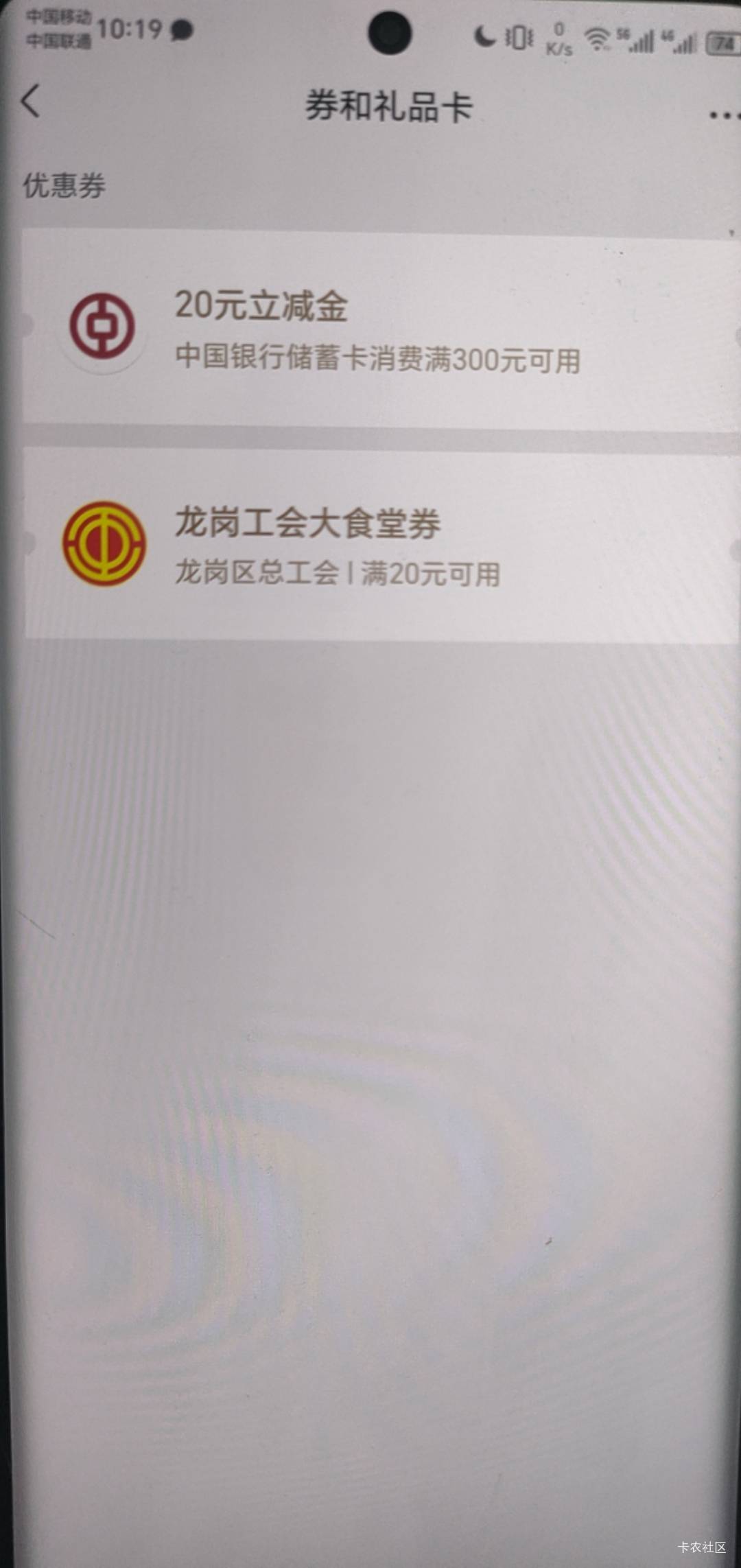 中行宁夏那个88怎么才能抢到啊，每个月只能抢20。

61 / 作者:像 风一样的感觉 / 
