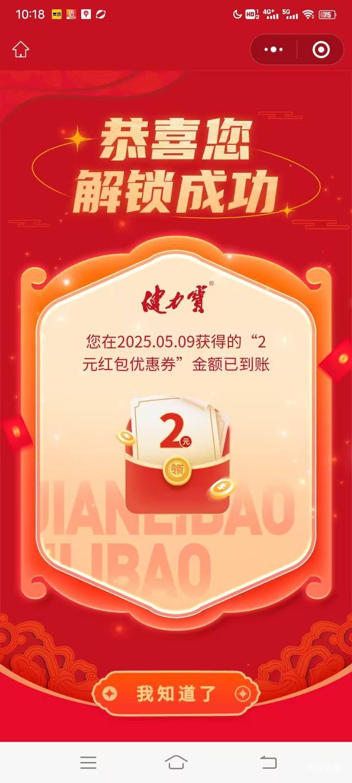 老铁们，蚊子肉健力宝！！！


91 / 作者:蒲公英211 / 