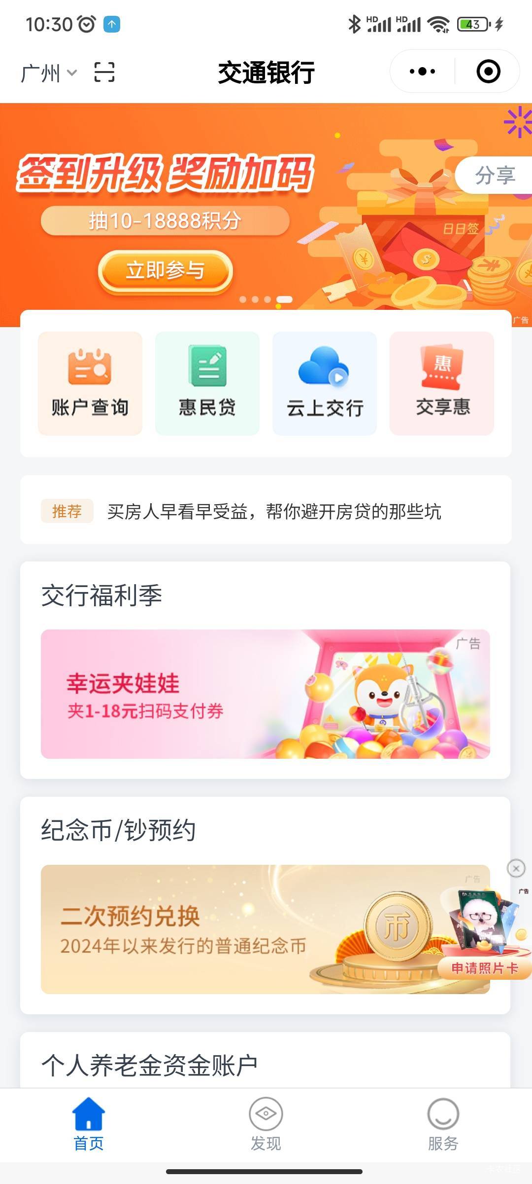 我这个假的吗？连入口都没有，app上的只能领取不能申请



56 / 作者:五竹回京了 / 