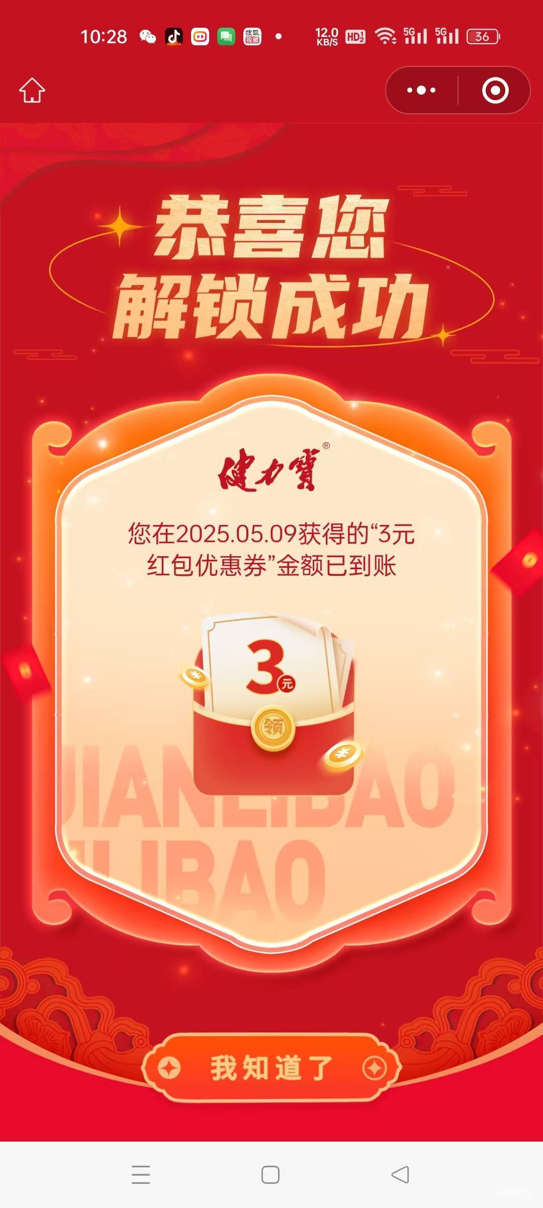 老铁们，15。20哪里可以领包，游戏券没有包了。请问25还有包不？？？？？大佬告诉一下87 / 作者:菲菲专属98 / 