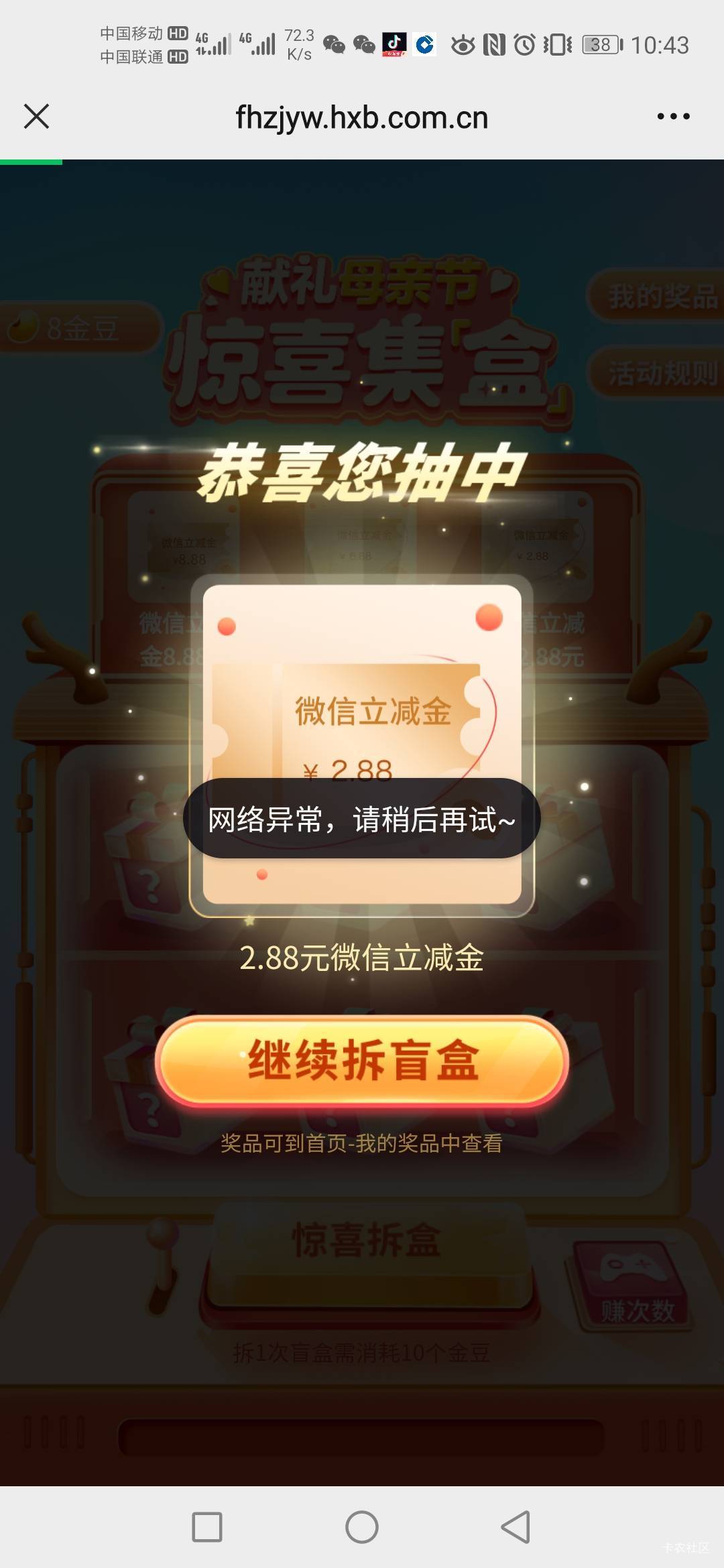 老铁们，15。20哪里可以领包，游戏券没有包了。请问25还有包不？？？？？大佬告诉一下21 / 作者:菲菲专属98 / 