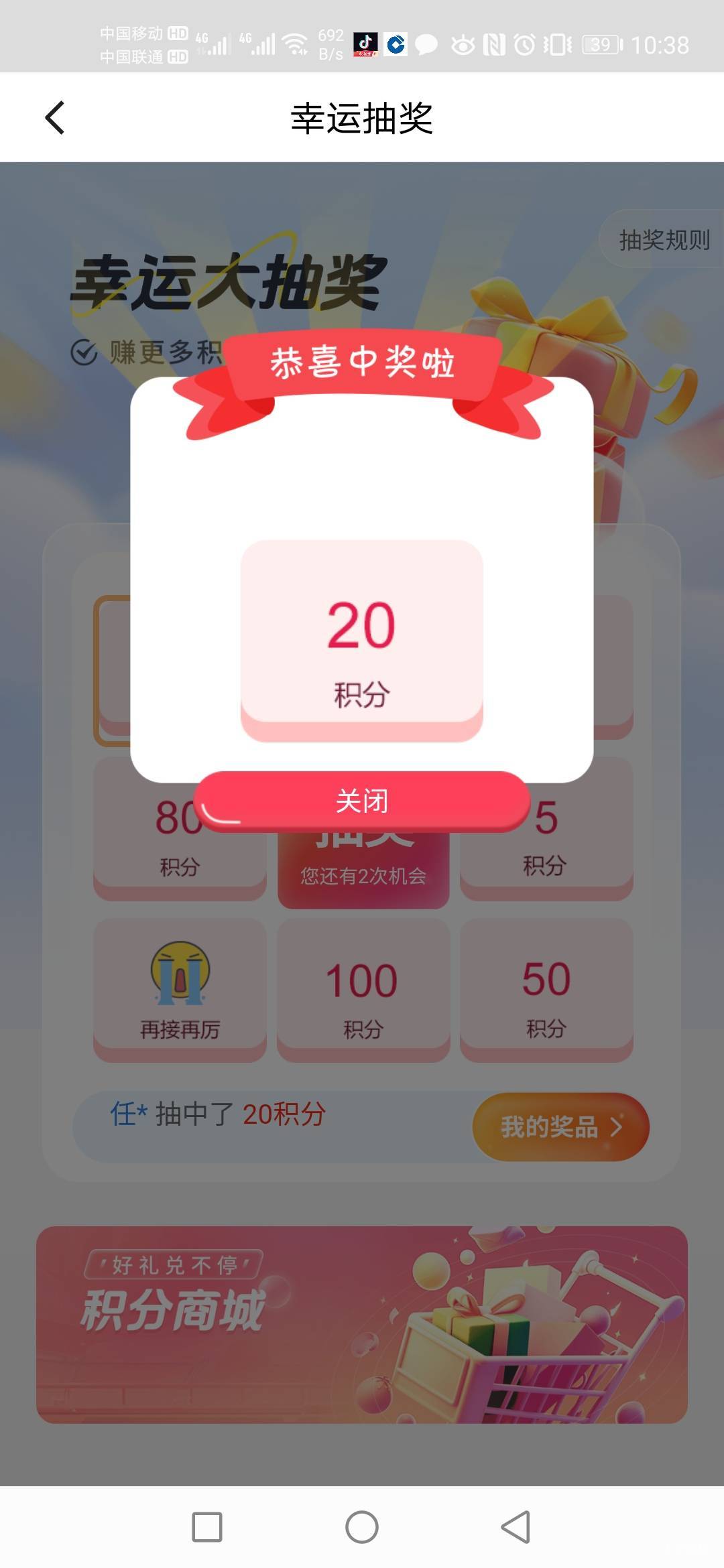 老铁们，15。20哪里可以领包，游戏券没有包了。请问25还有包不？？？？？大佬告诉一下17 / 作者:菲菲专属98 / 