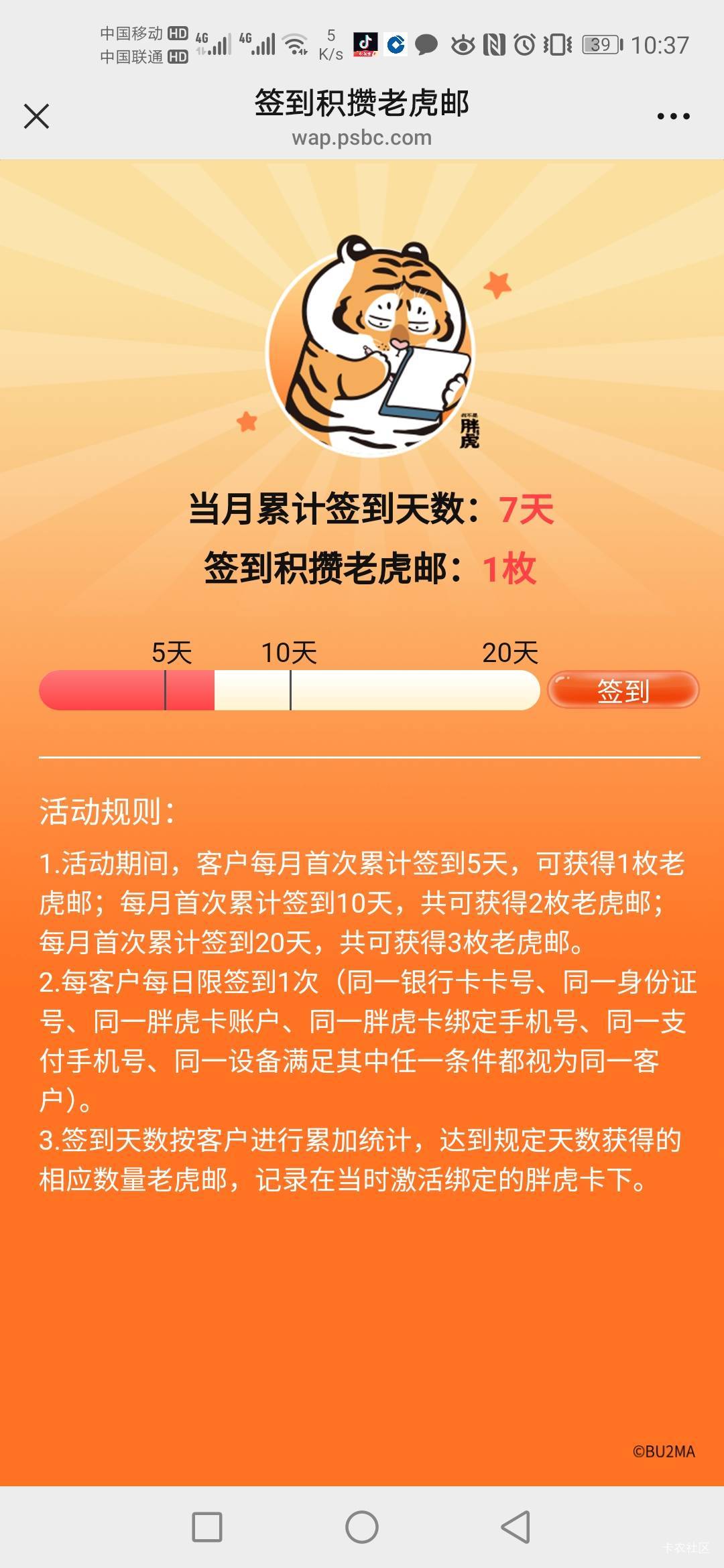 老铁们，15。20哪里可以领包，游戏券没有包了。请问25还有包不？？？？？大佬告诉一下46 / 作者:菲菲专属98 / 