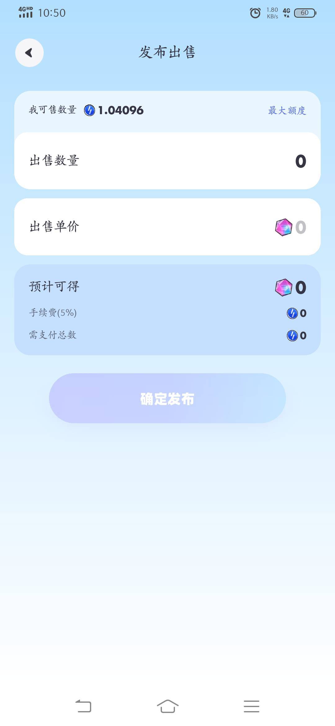 卖过超级链接的都去看看，当初卖的时候对方让我扫微信下载的，重点来了，还需要扫那个47 / 作者:物是人非事事休！ / 