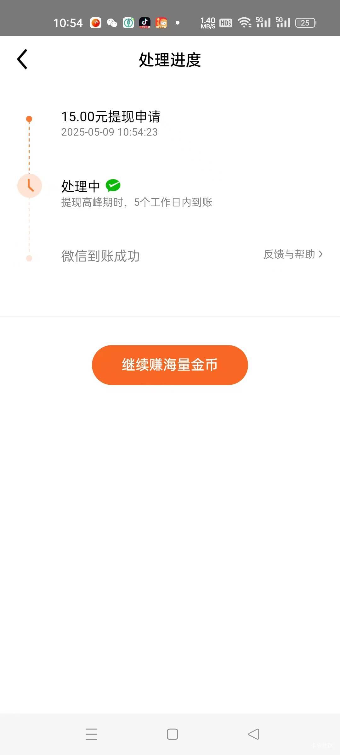 老铁们，25级篮球还有包不？？？？直播王者开始，进来有没有老哥一起直播


54 / 作者:菲菲专属98 / 