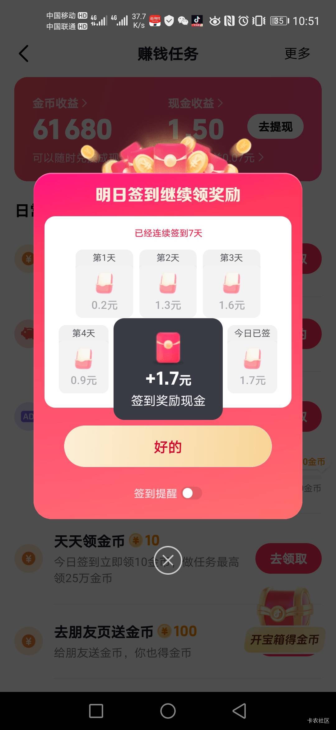 老铁们，25级篮球还有包不？？？？直播王者开始，进来有没有老哥一起直播


91 / 作者:菲菲专属98 / 