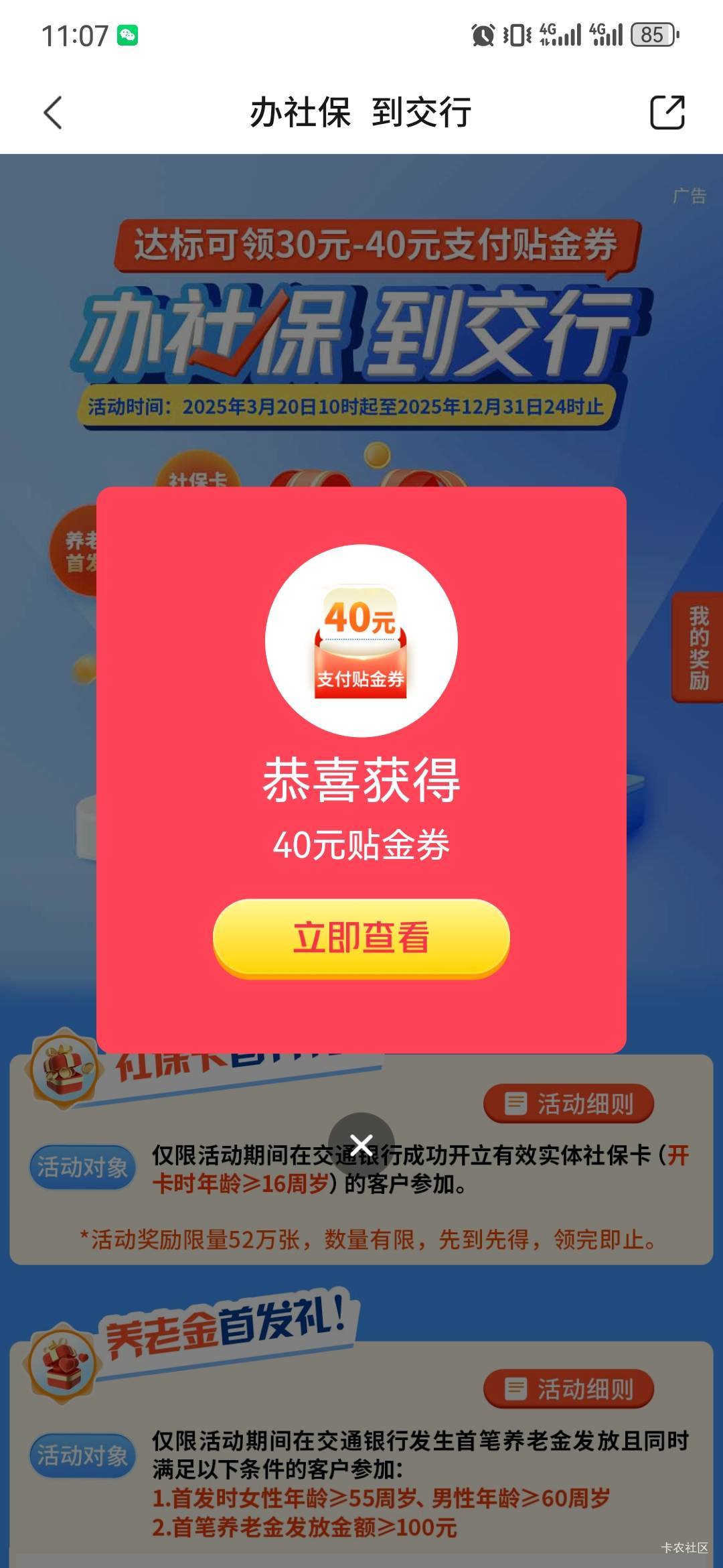 感谢娇娇破零

81 / 作者:卡卡卡卡夫 / 