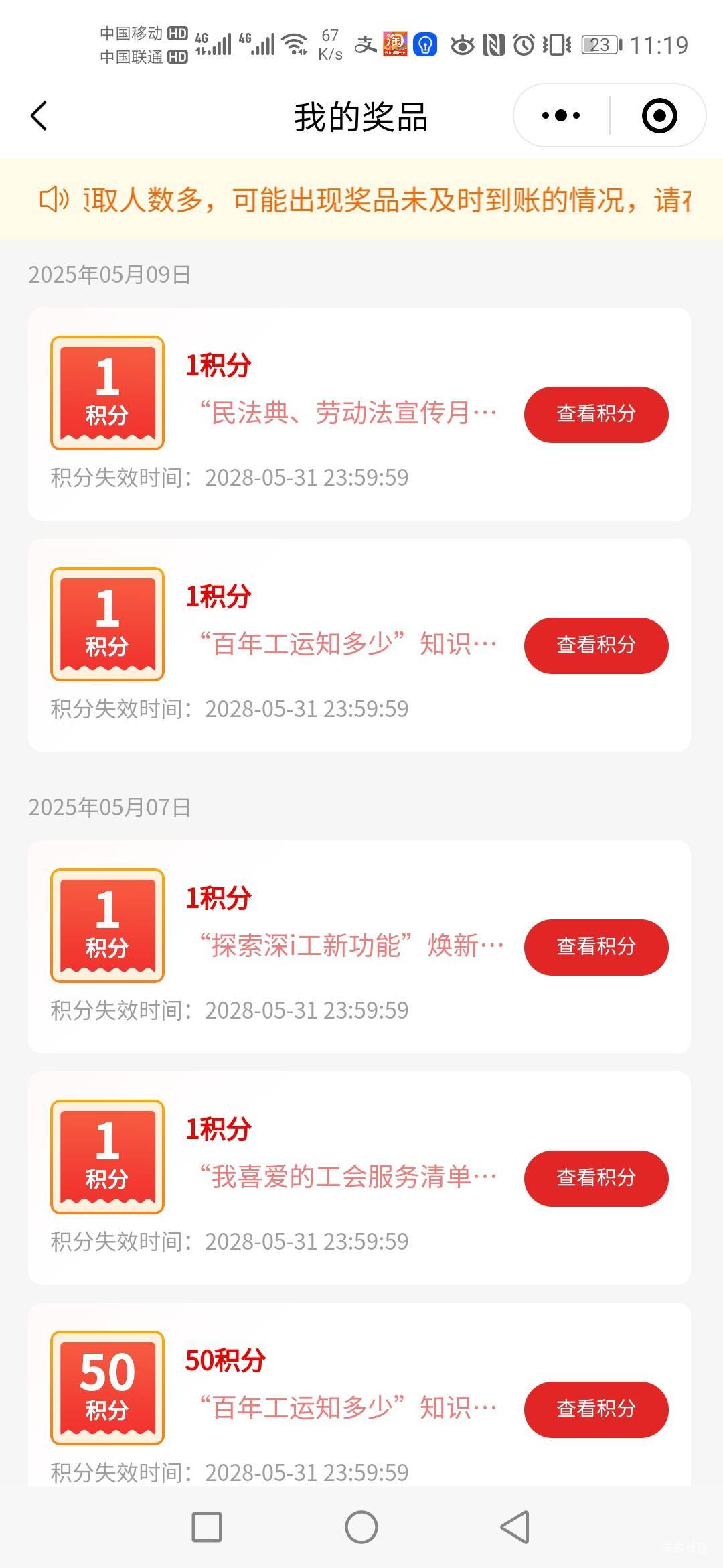 有毒！


59 / 作者:蒲公英211 / 