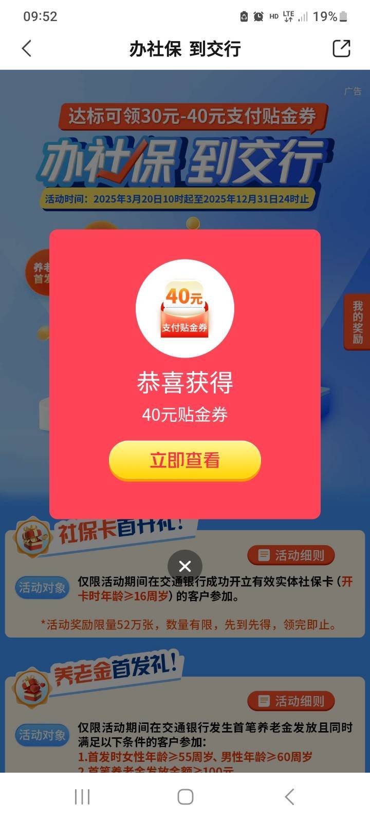 搞了一堆社保卡不知道如何销户。去年搞的光大广发，清理了也在，现在又搞了交通。去消24 / 作者:北海控股 / 